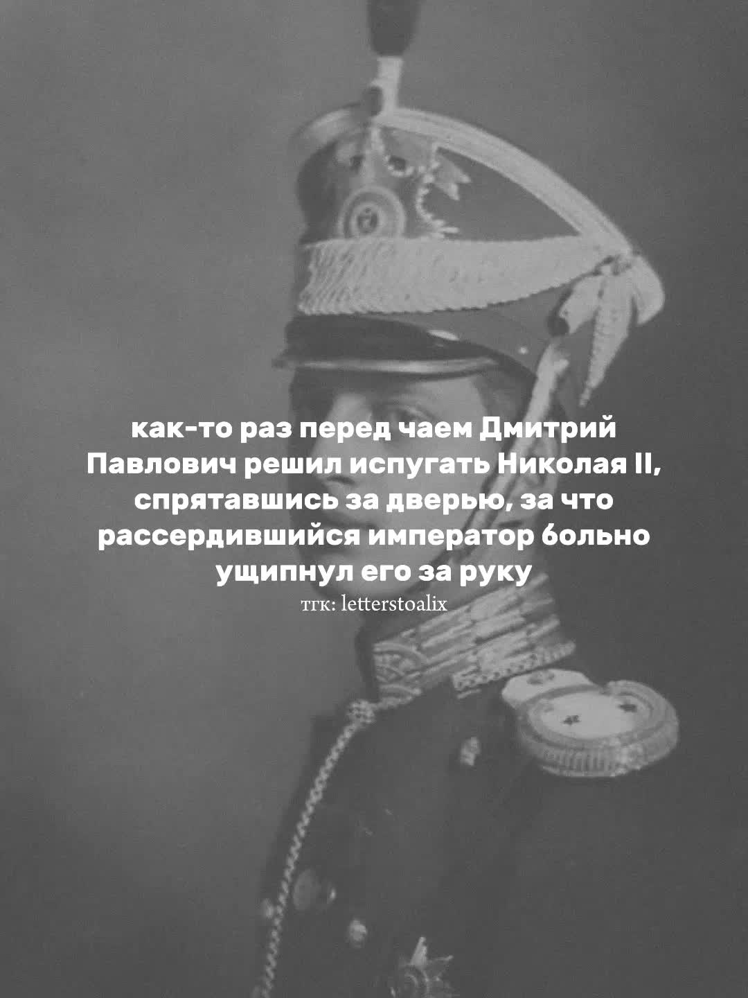 @последние Романовы ♔