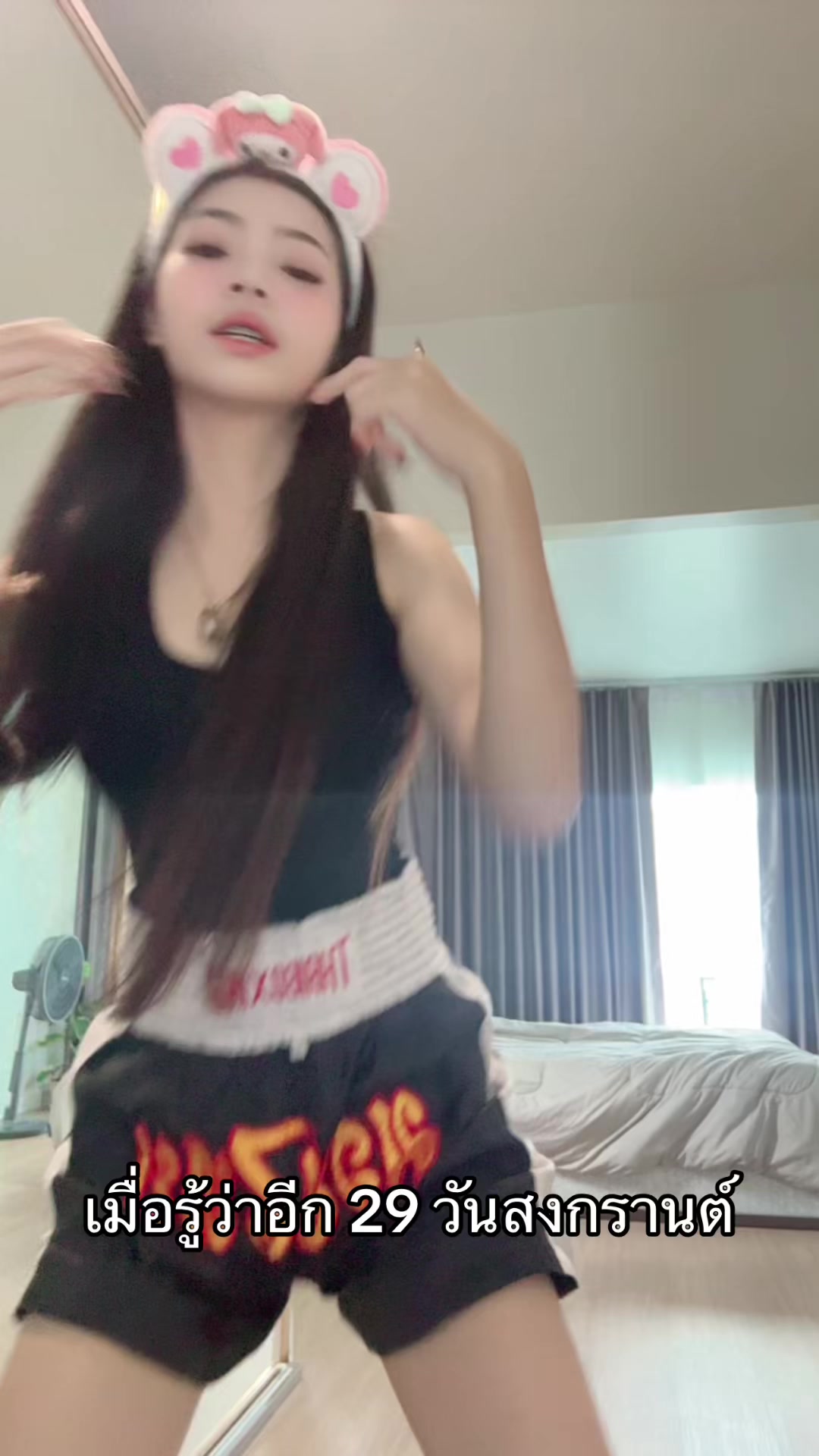 @นาโนที่มีหนวด🥸