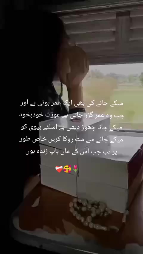 @udaas😔 Zindagi.💔