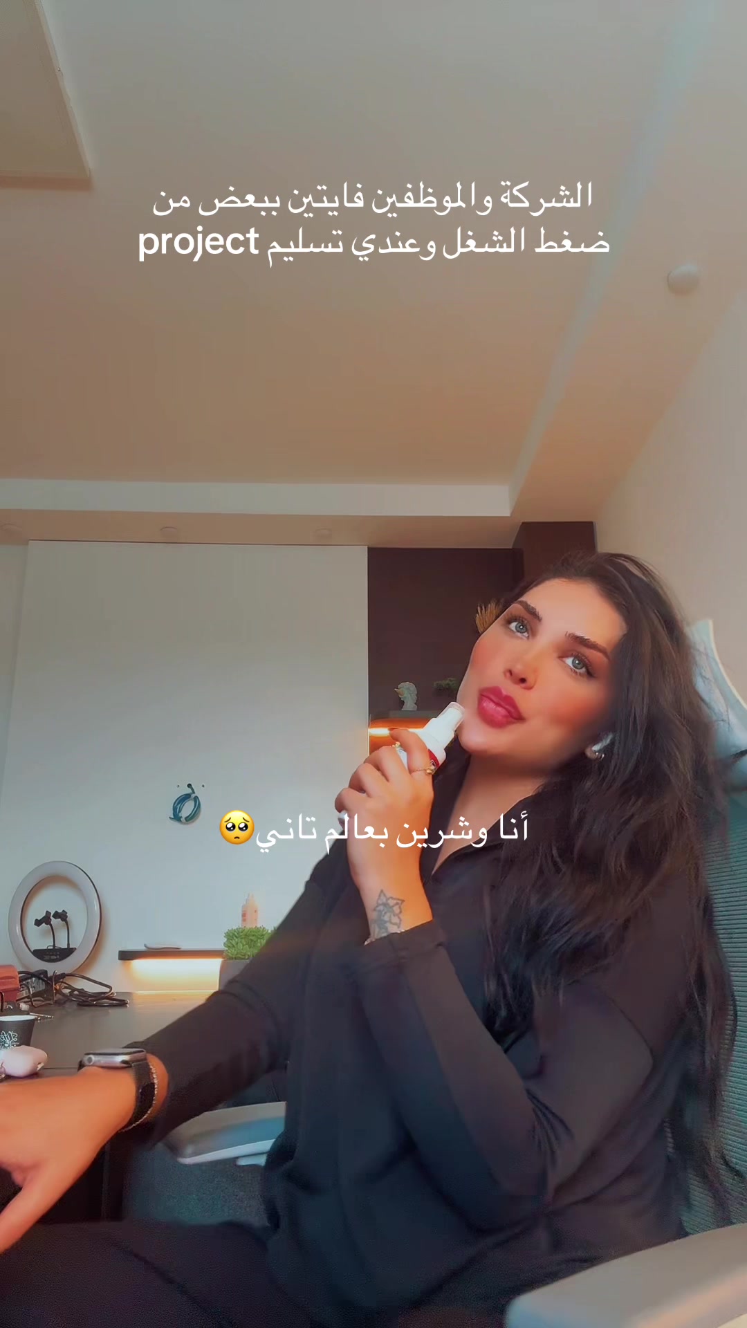 @Sandra eid