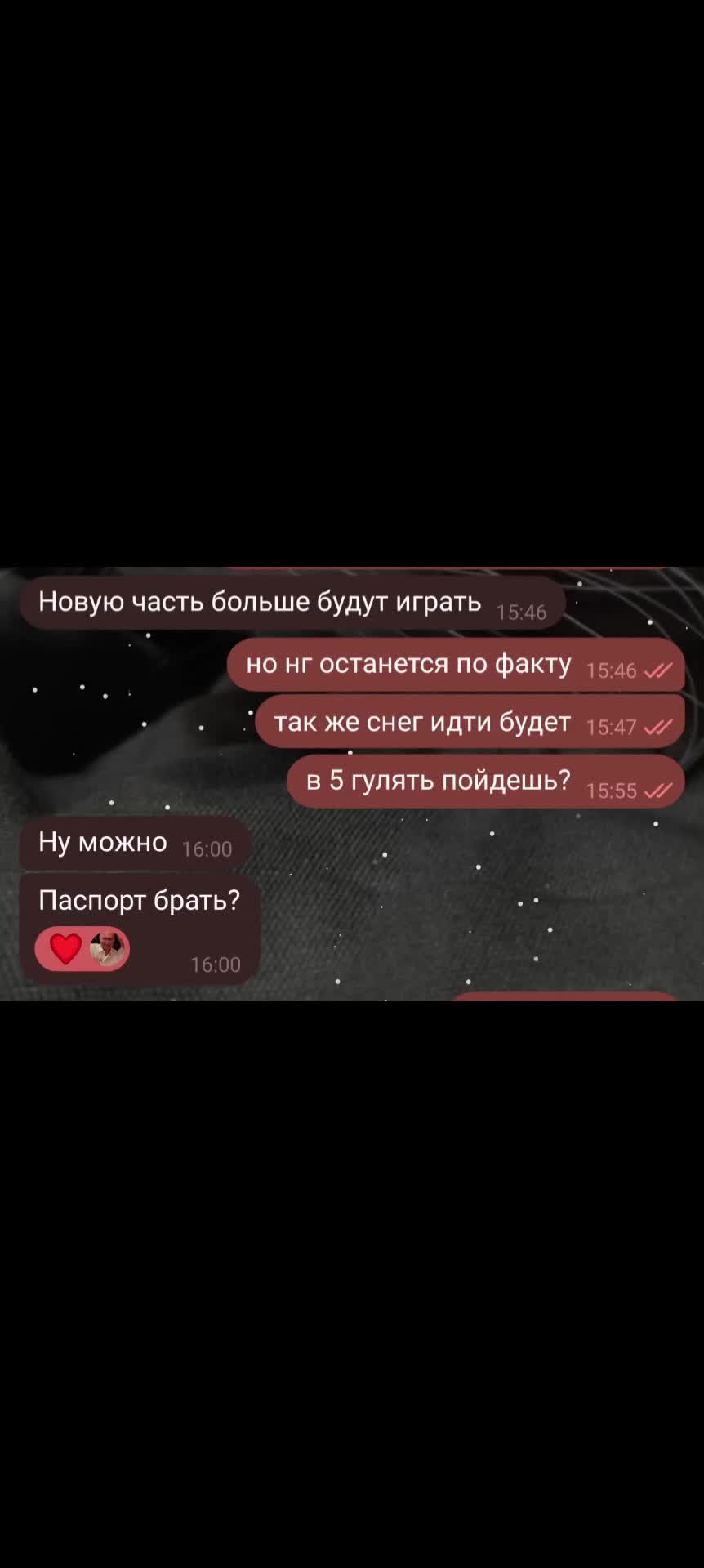 @made