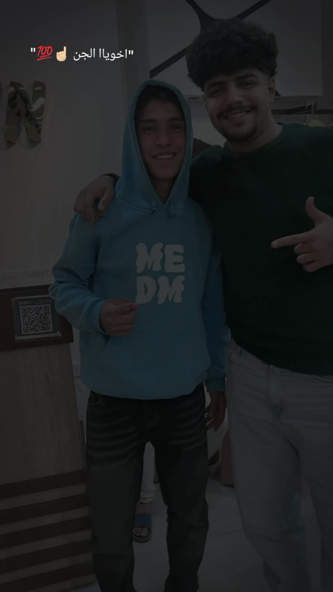 @محمد الديب 🪬🤴🏻