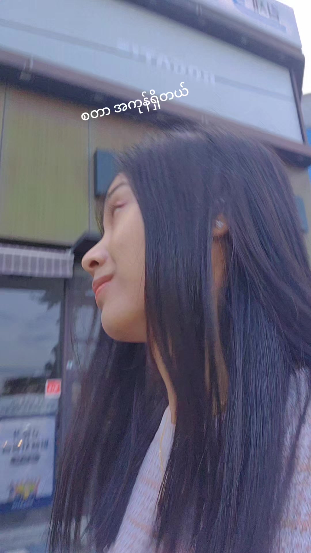 @Wai Lay🤪😘