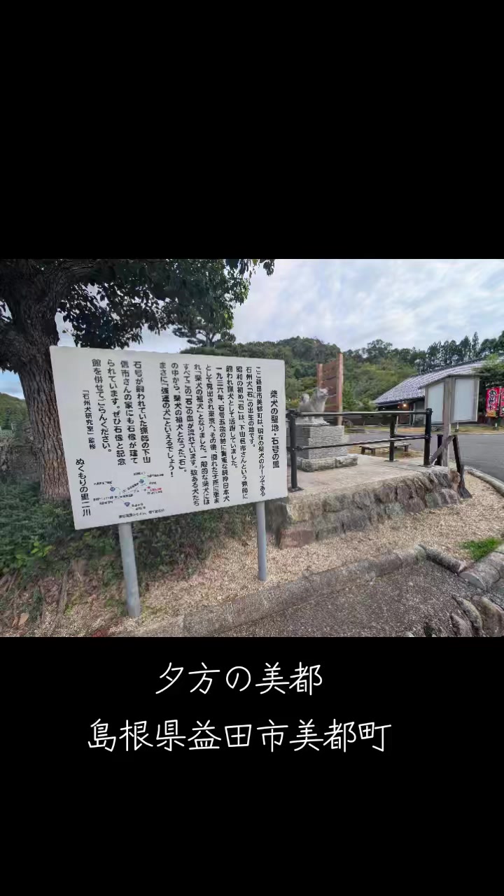 @さんとうや