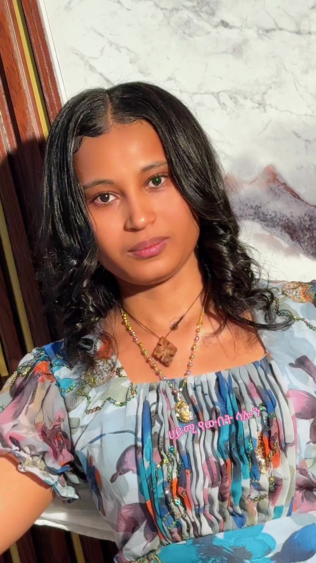 @ሀይሚ የውበት ሳሎን💅💇&zwj;♀️