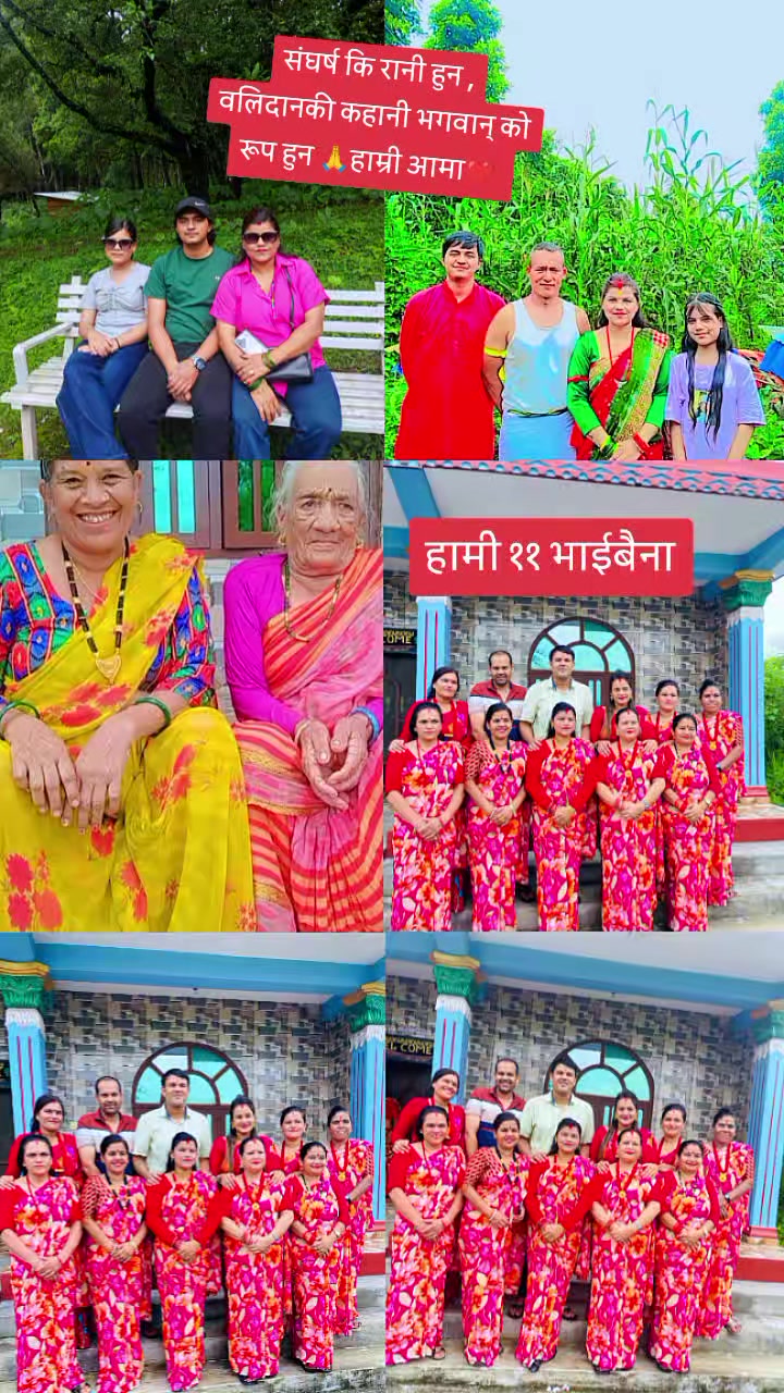 @Archana Khadka