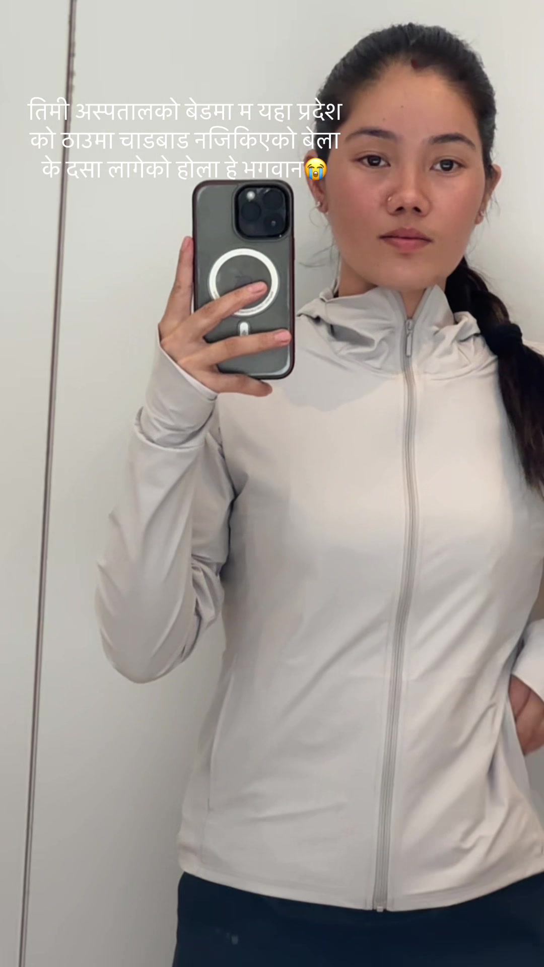 @suhana oli