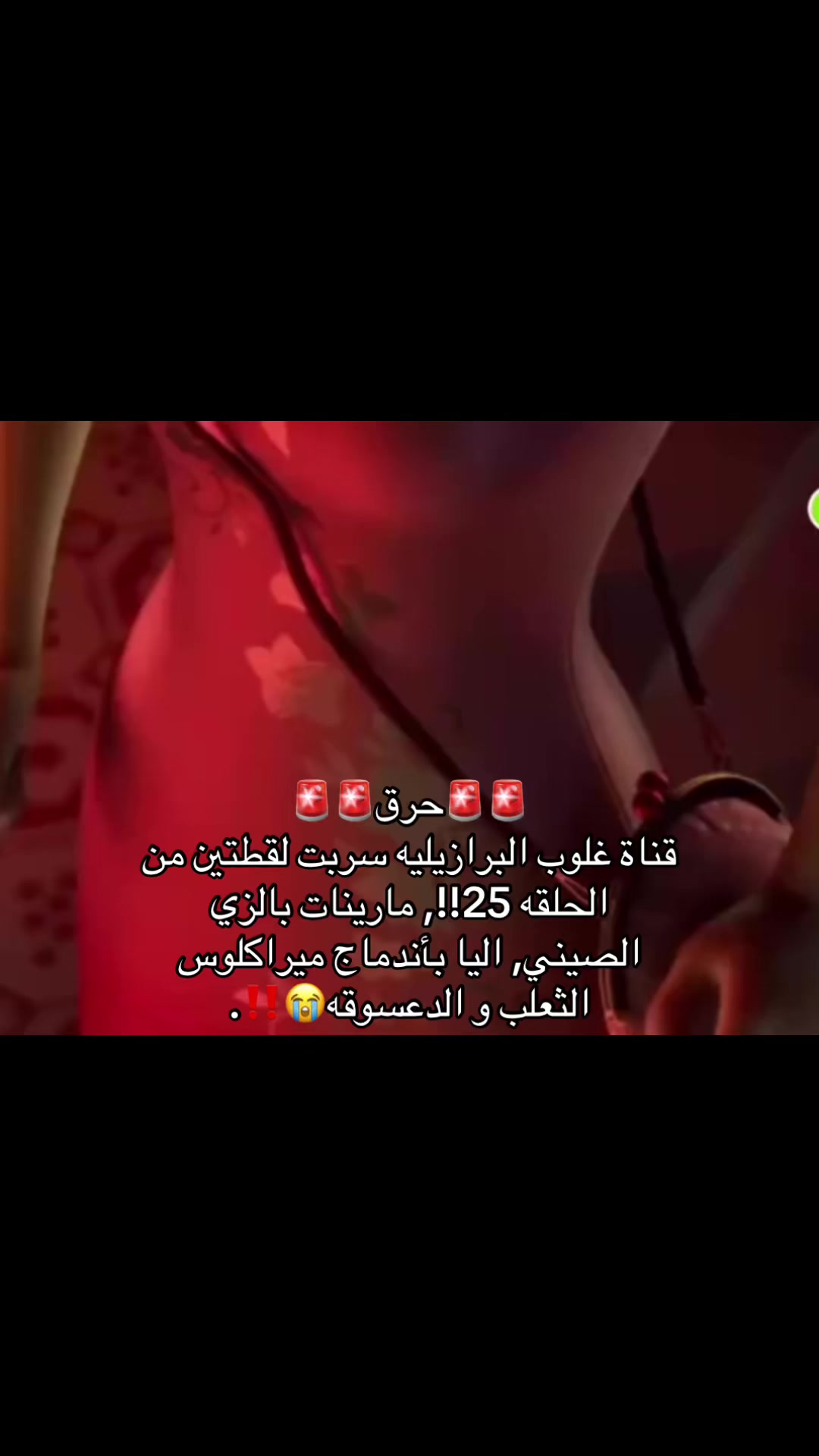 @بانــ🐰ـــيكس|𝐁𝐔𝐍𝐍𝐘𝐗🐰🤍