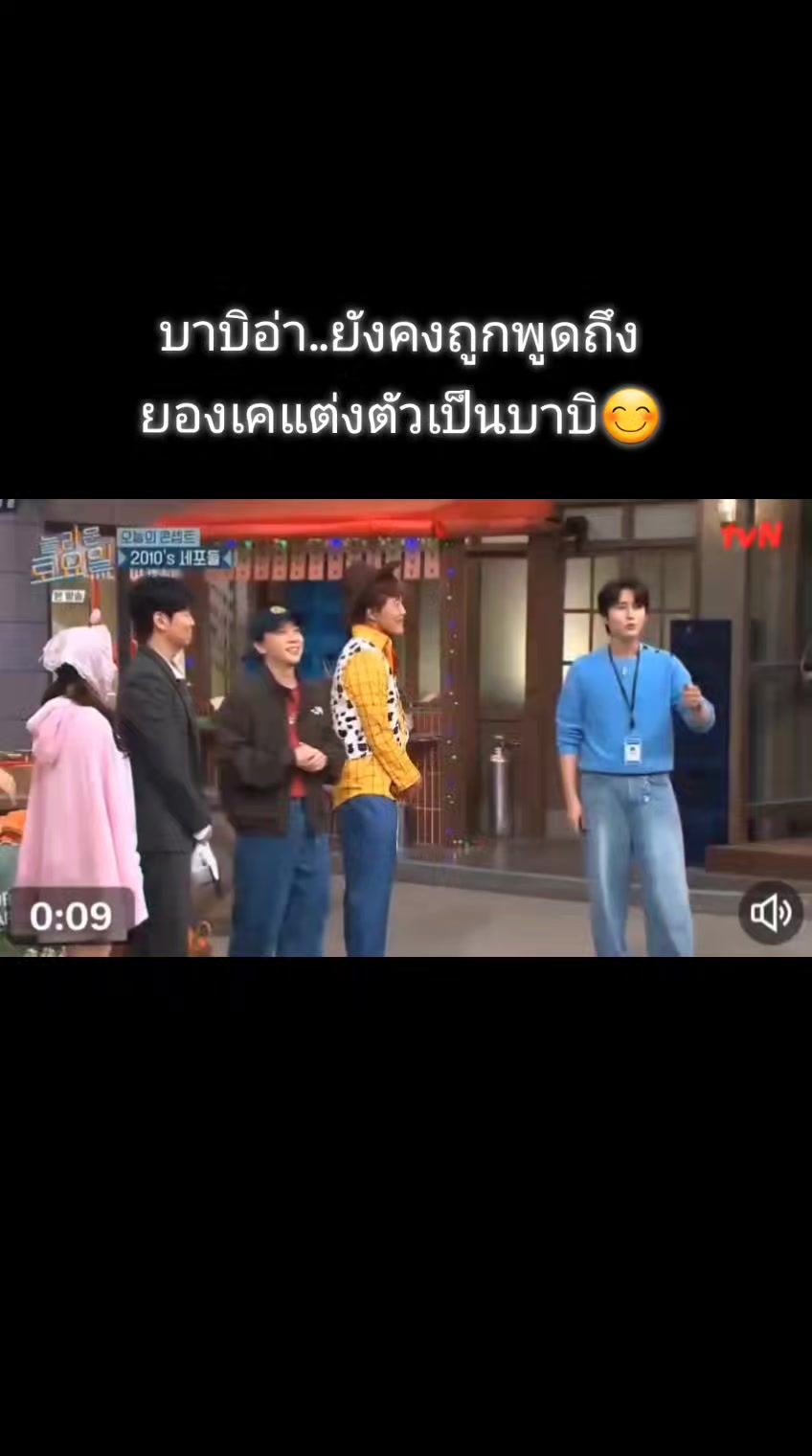@Achariyaporn Namdee