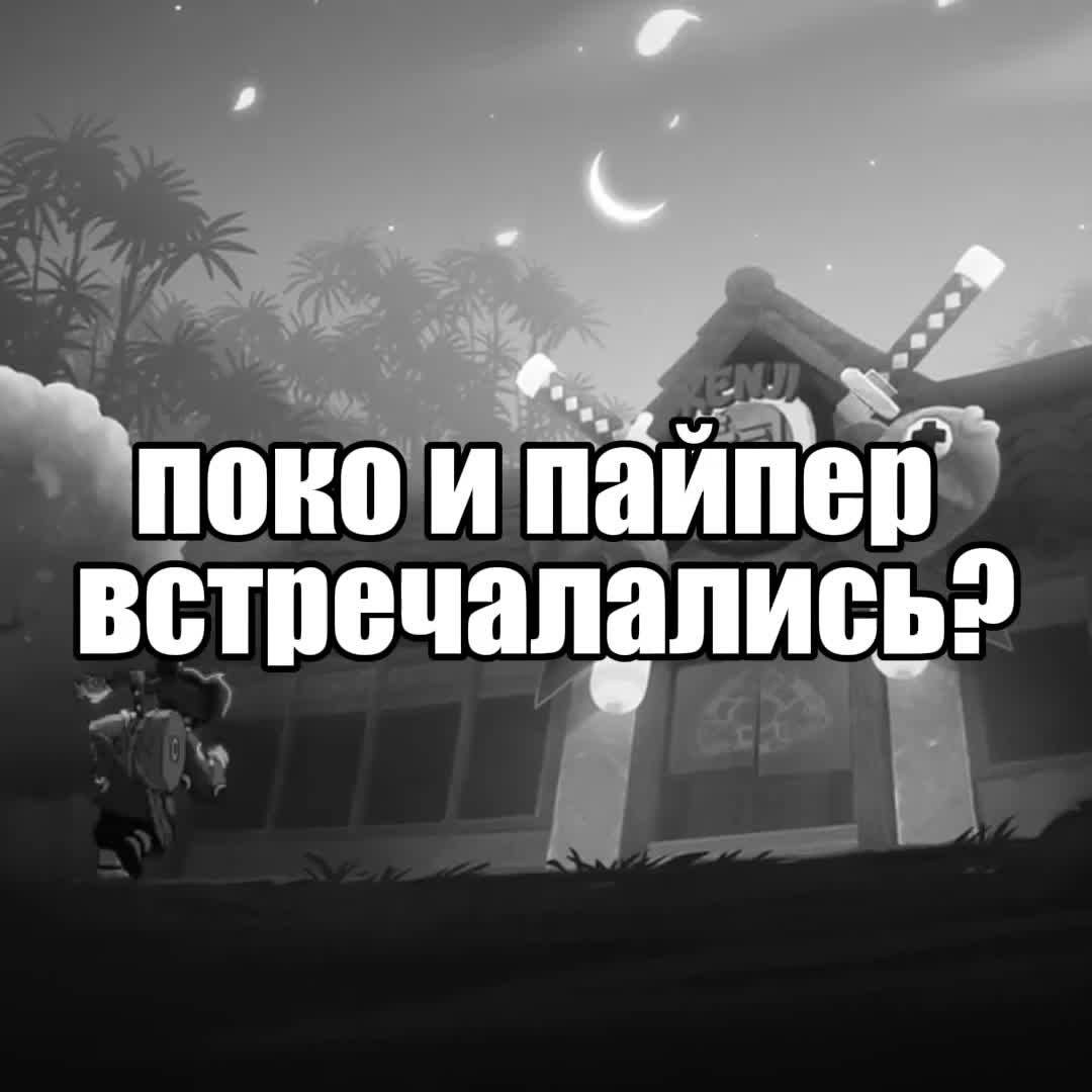 @🥺