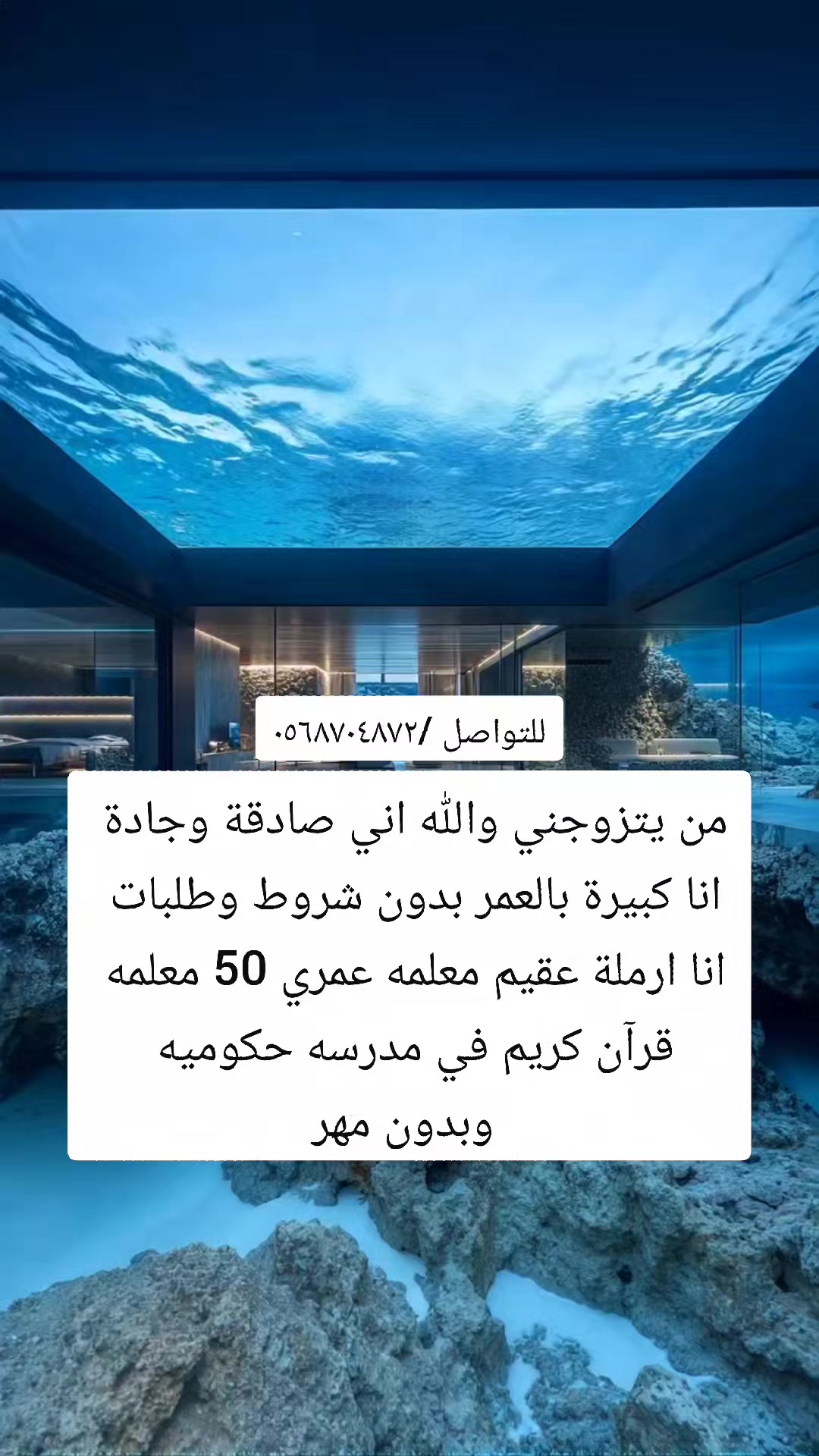 @خطابه زواج