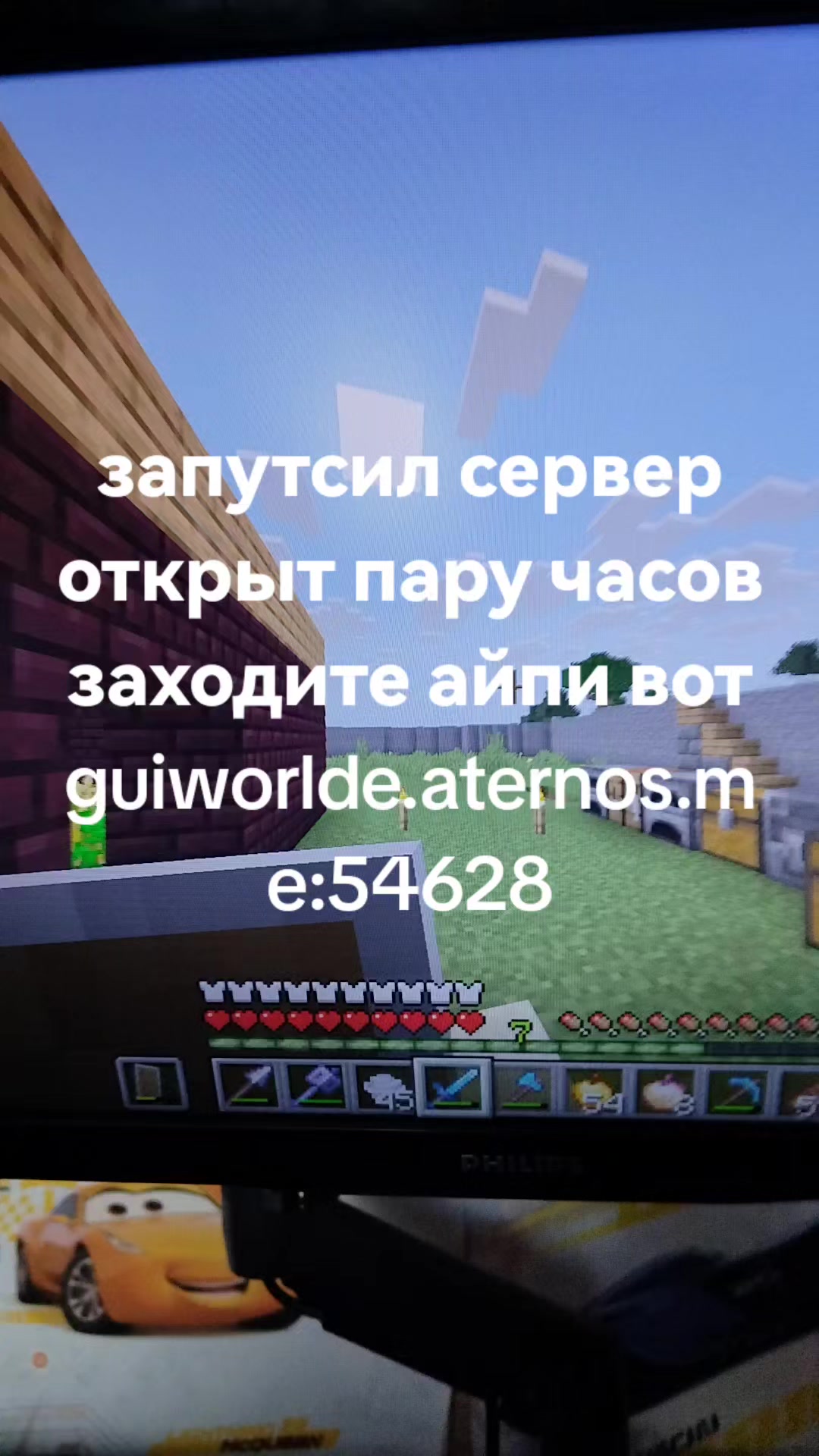 @Minecraft fun