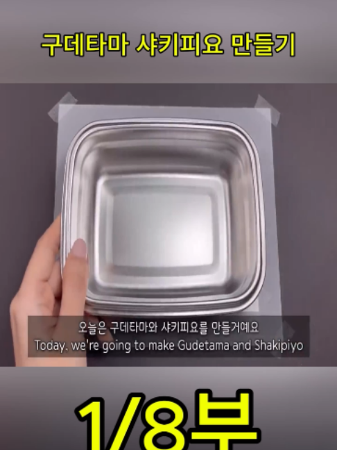 @사나고 Sanago