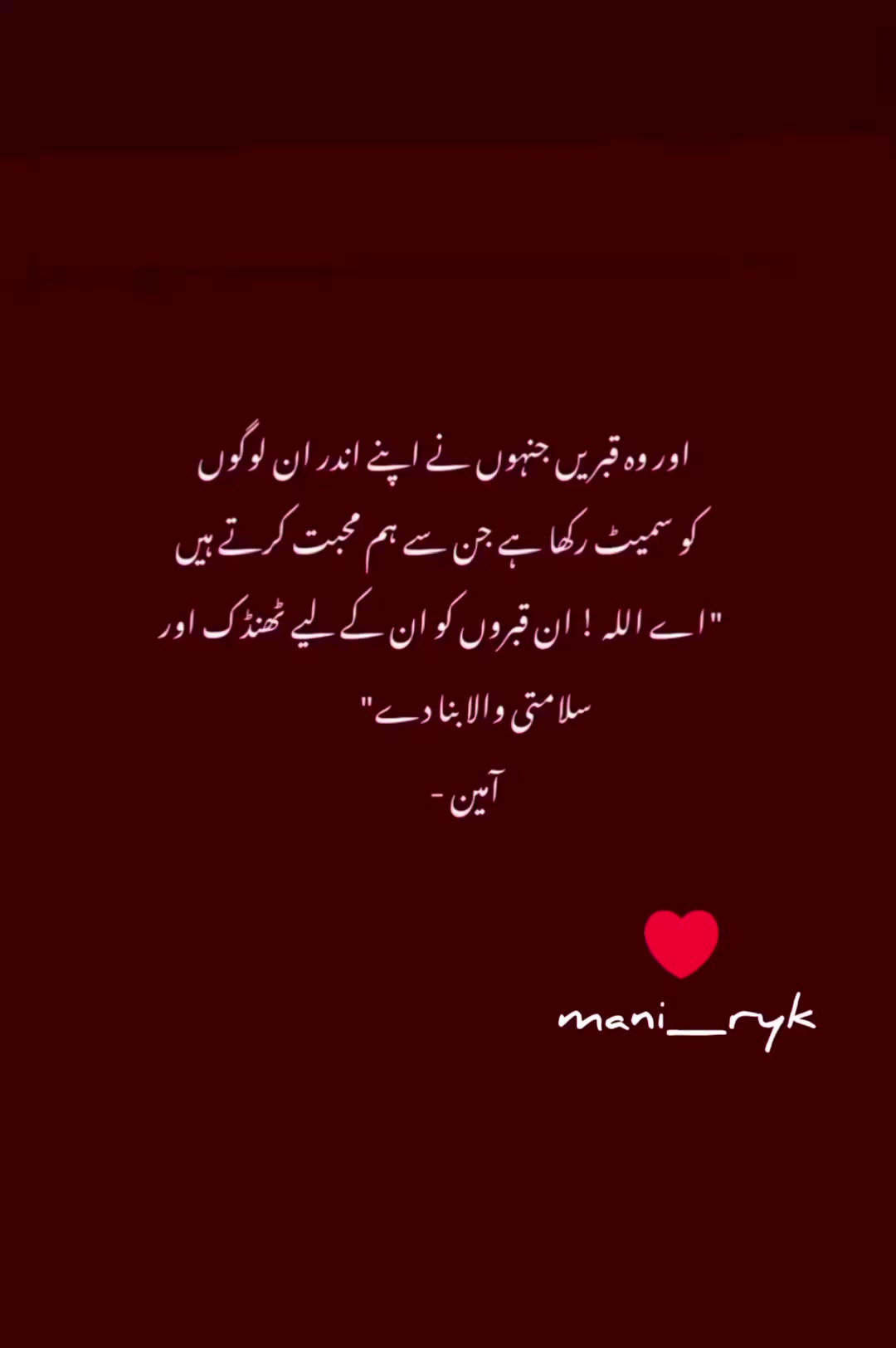 @Call-Me-Muhtaram👑