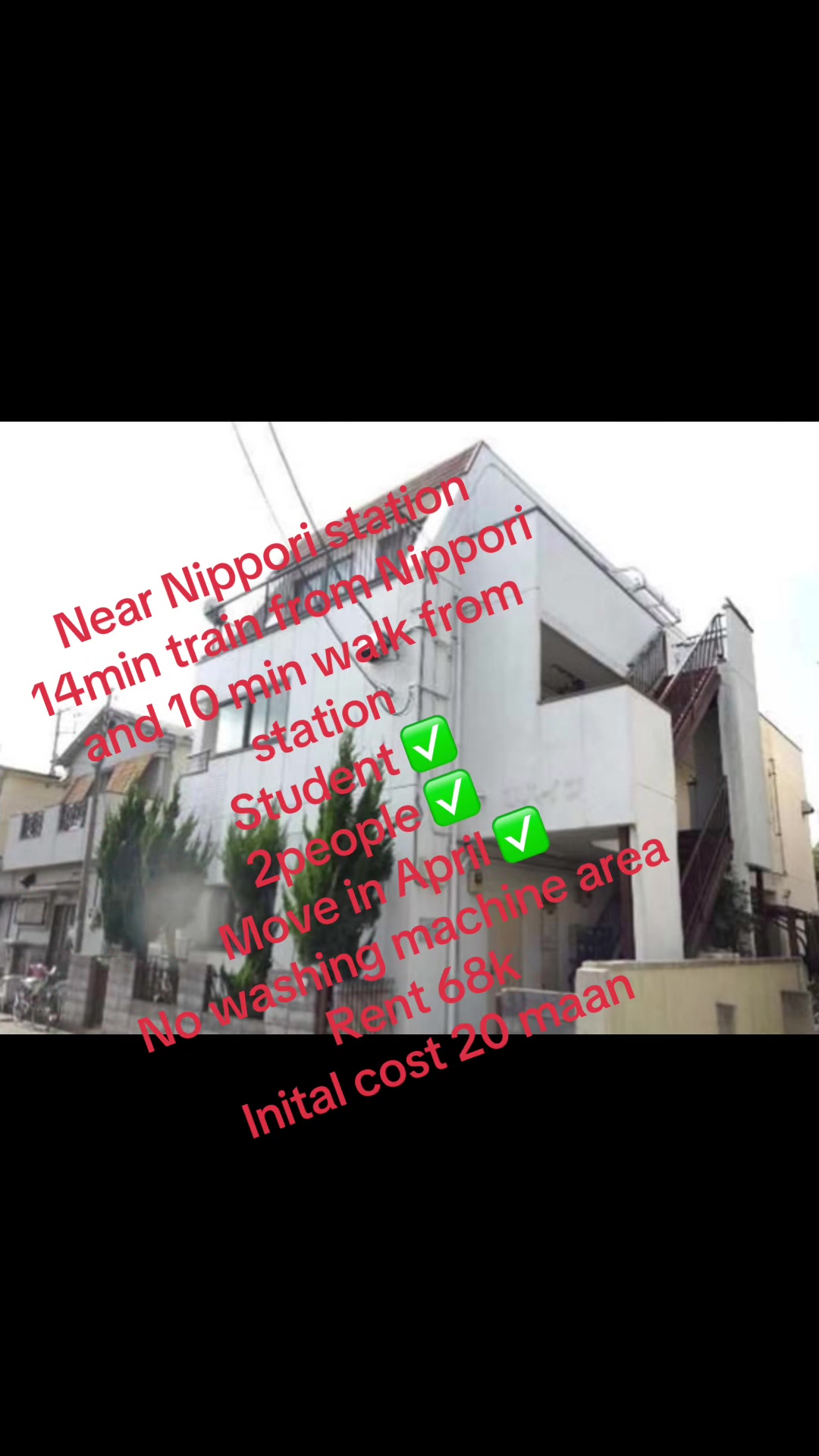 @Nepali fudosan(Toshin)