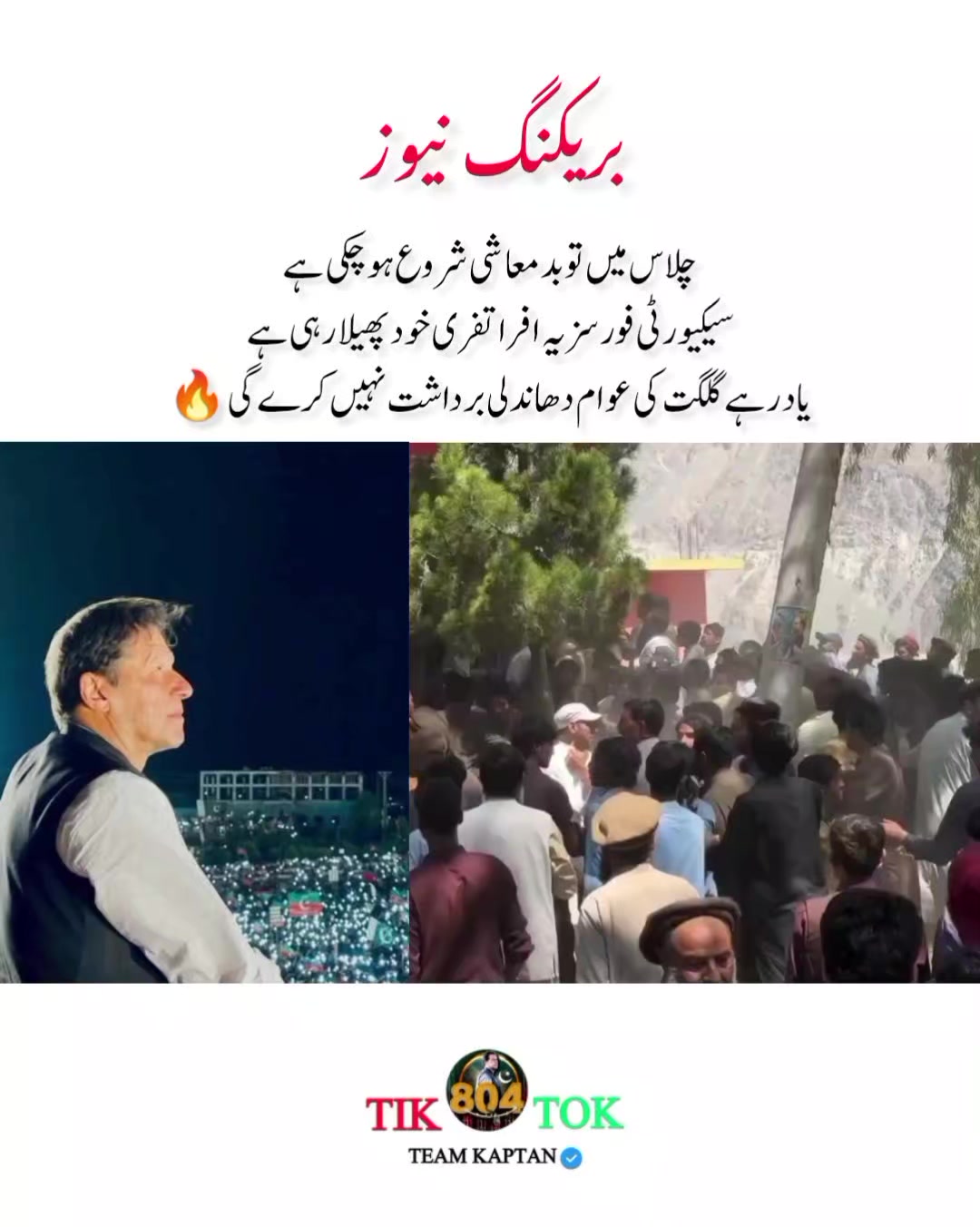 @KHAN KA DEWANA