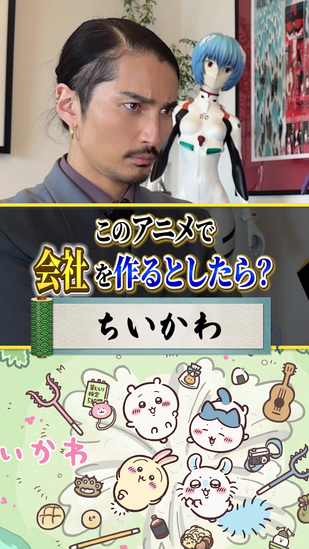 @アニヲタ榊󠄀原社長🎭💸