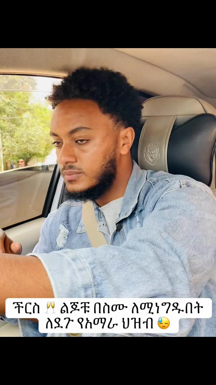 @Ba~Va 🇪🇹