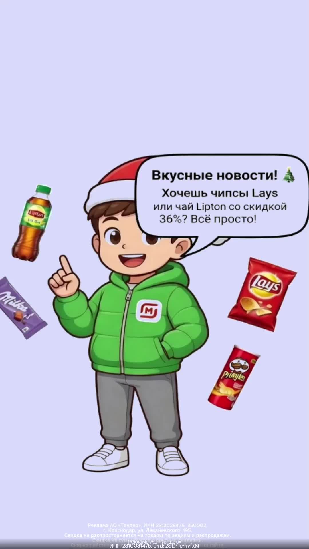 @Халява, сэр