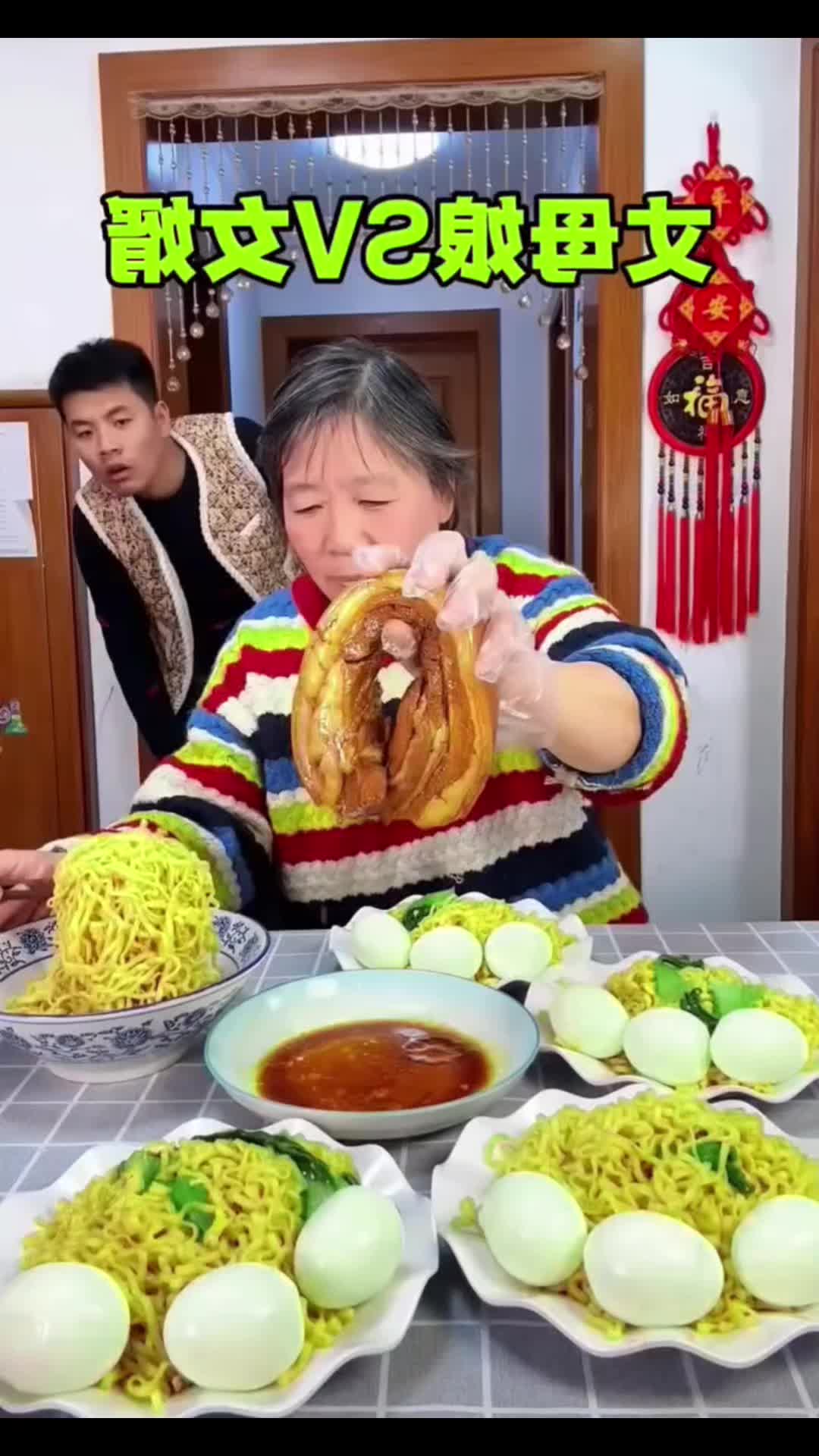 @foodmukbang