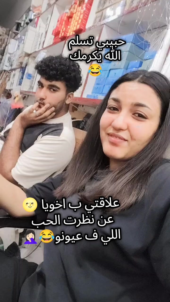 @Marina Shohdy