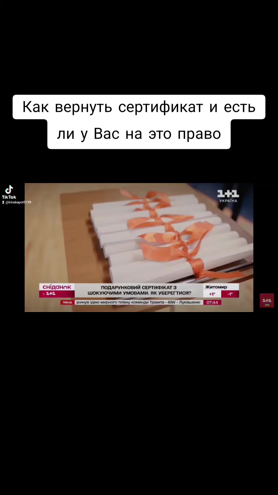 @Ирина Павловна