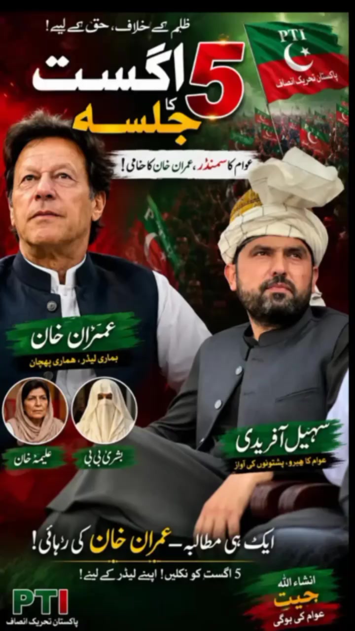 @Pathan King 👑 1