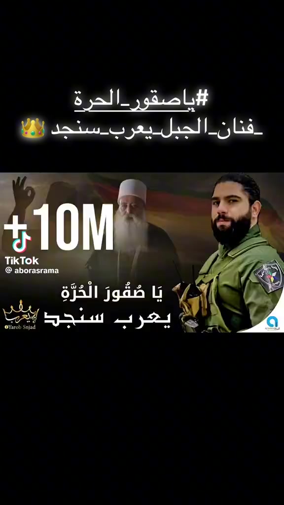 @🇸🇨rabi3🇸🇨 bou 7amden🇸🇨