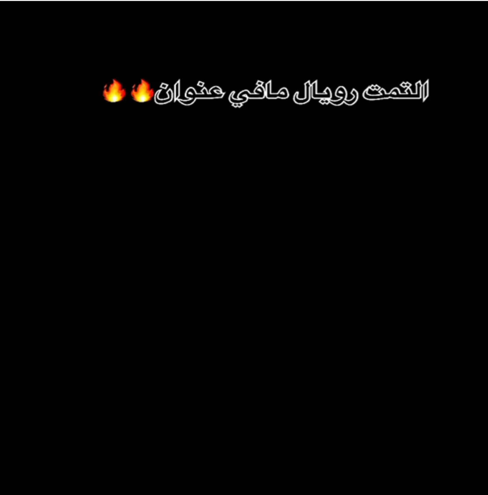 @SAYS