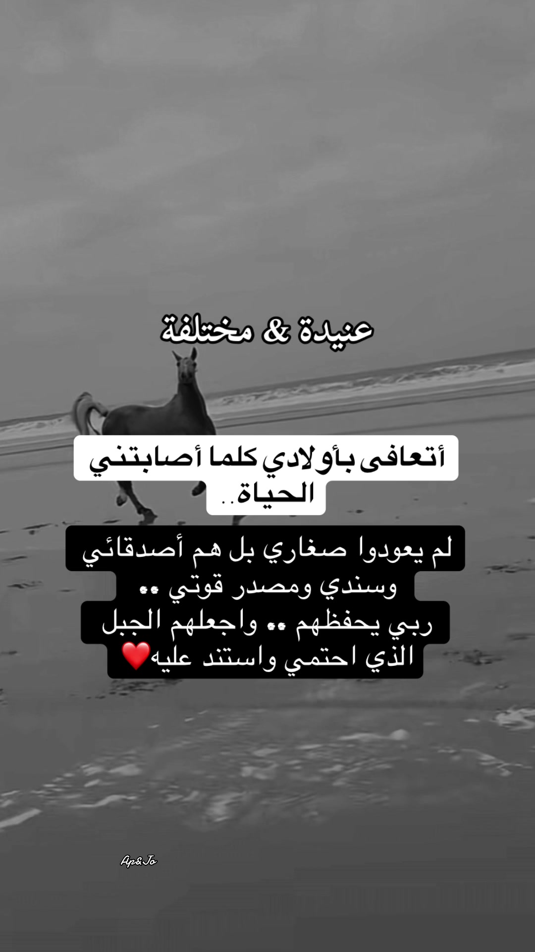 @عنيدة&مختلفة