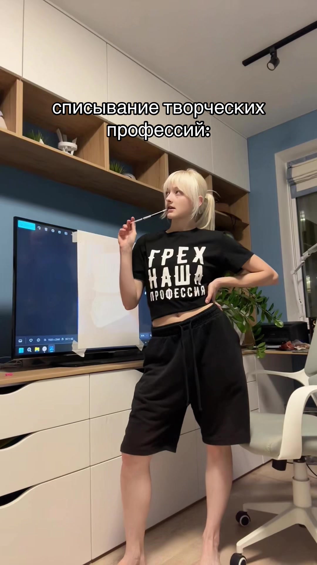 @tanchafr