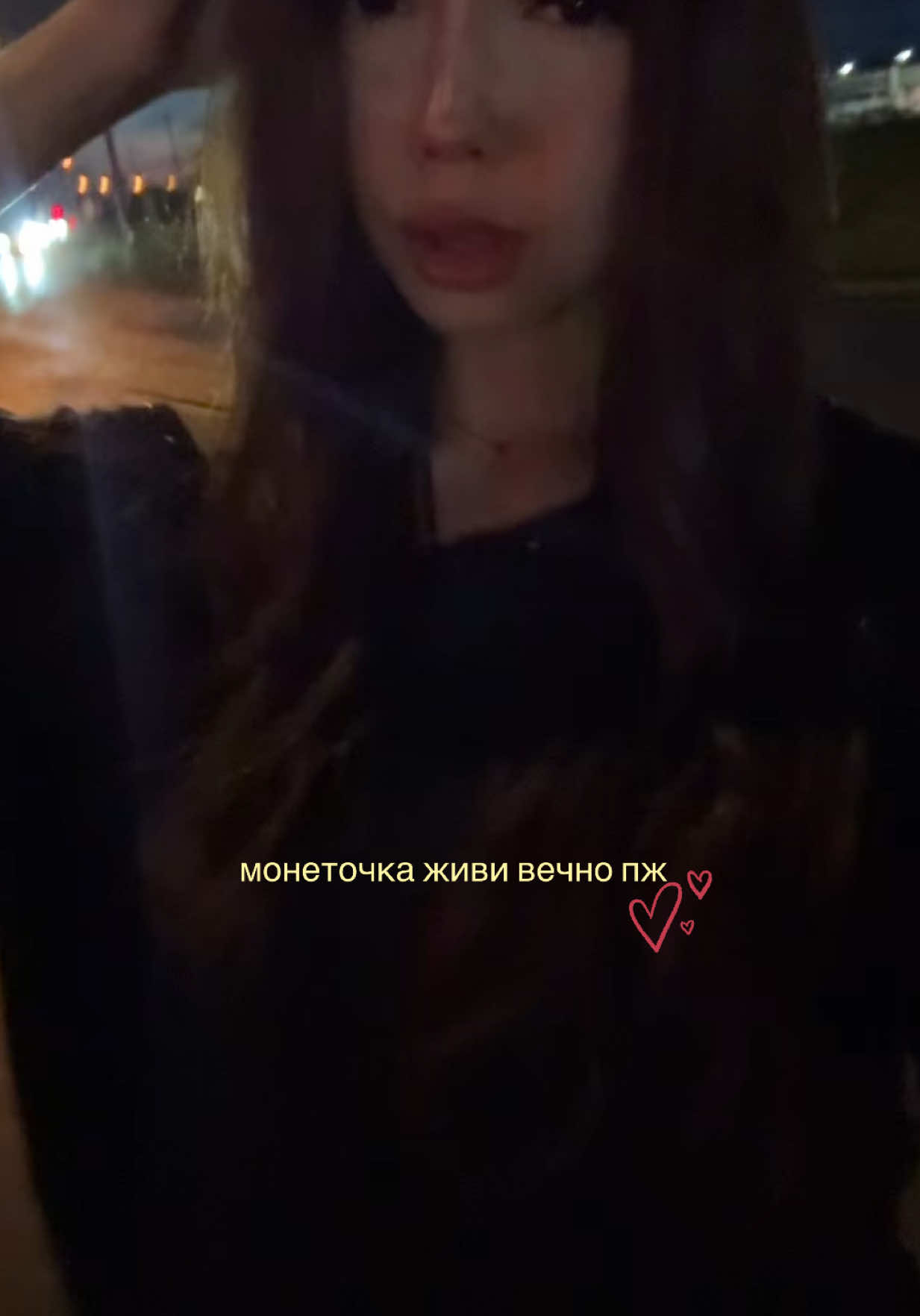 @липси