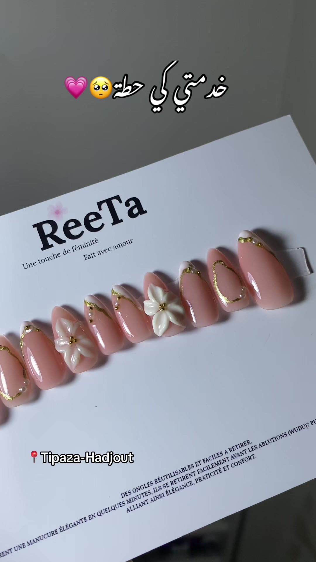 @Nails_by_reeeta