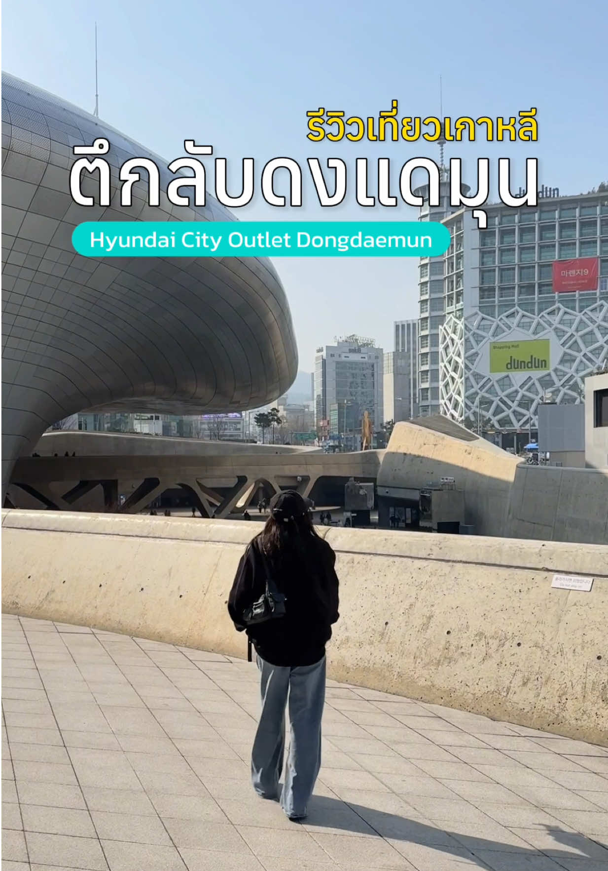 @เปากับเกิร์ล🍰✈️