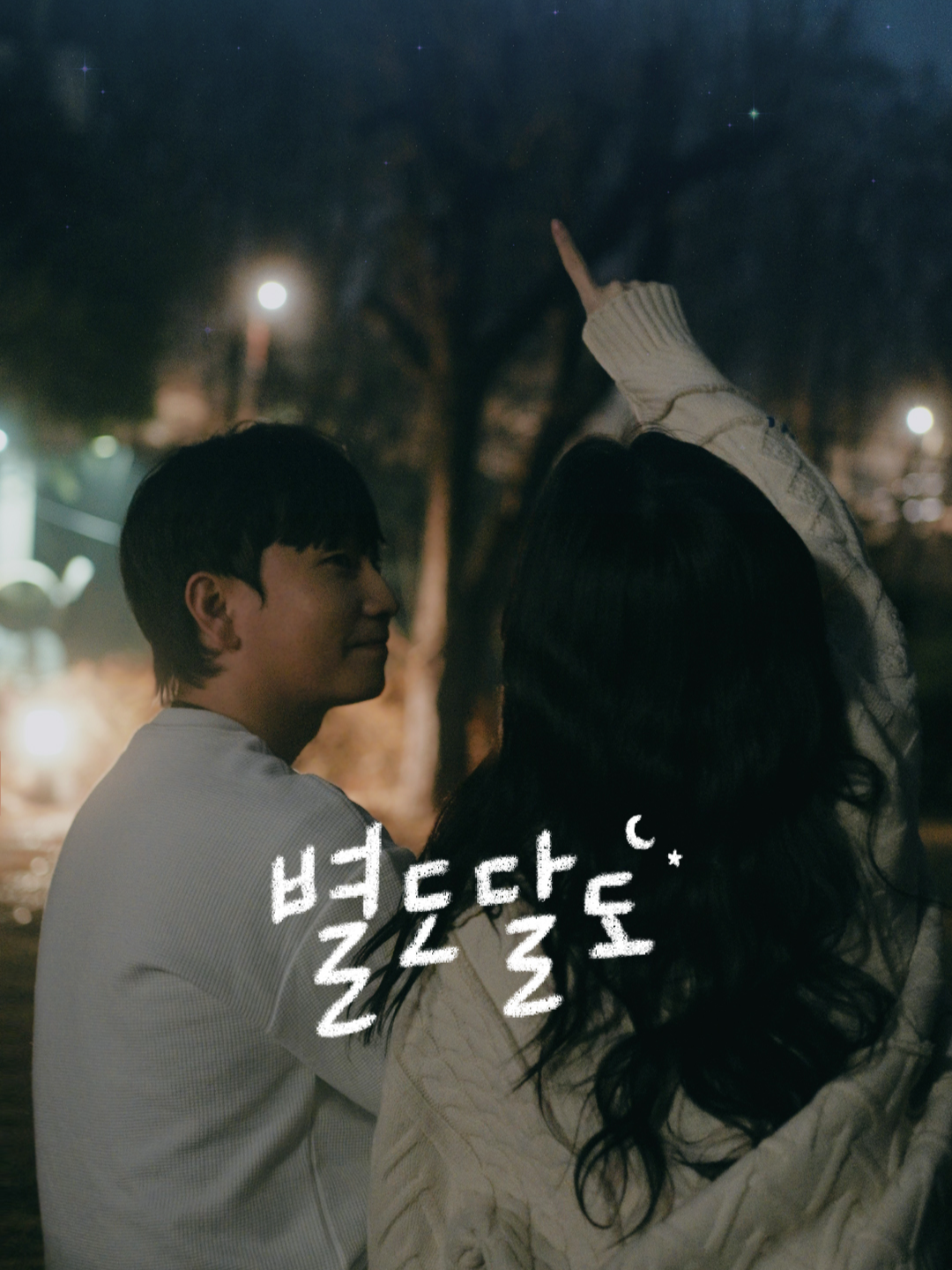 @109 (일공구)