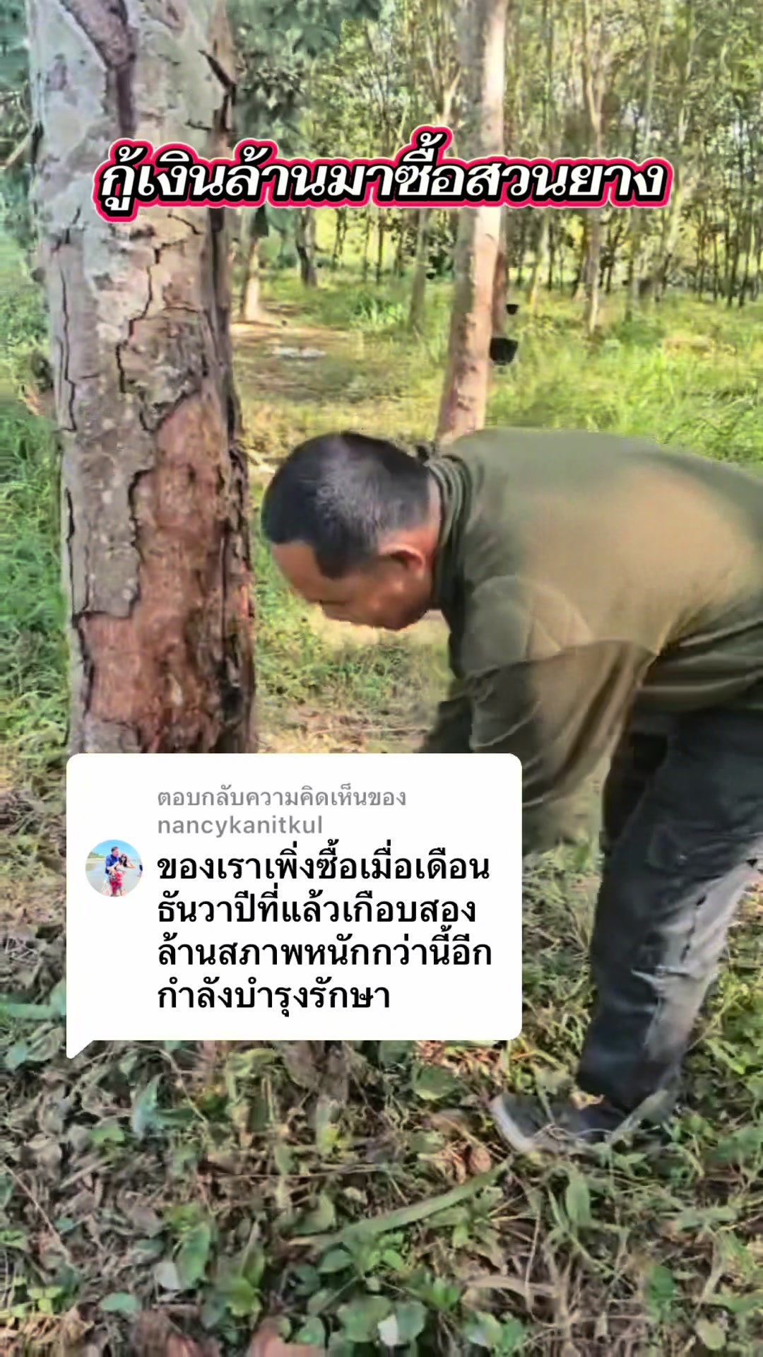 @นัดดาชอป