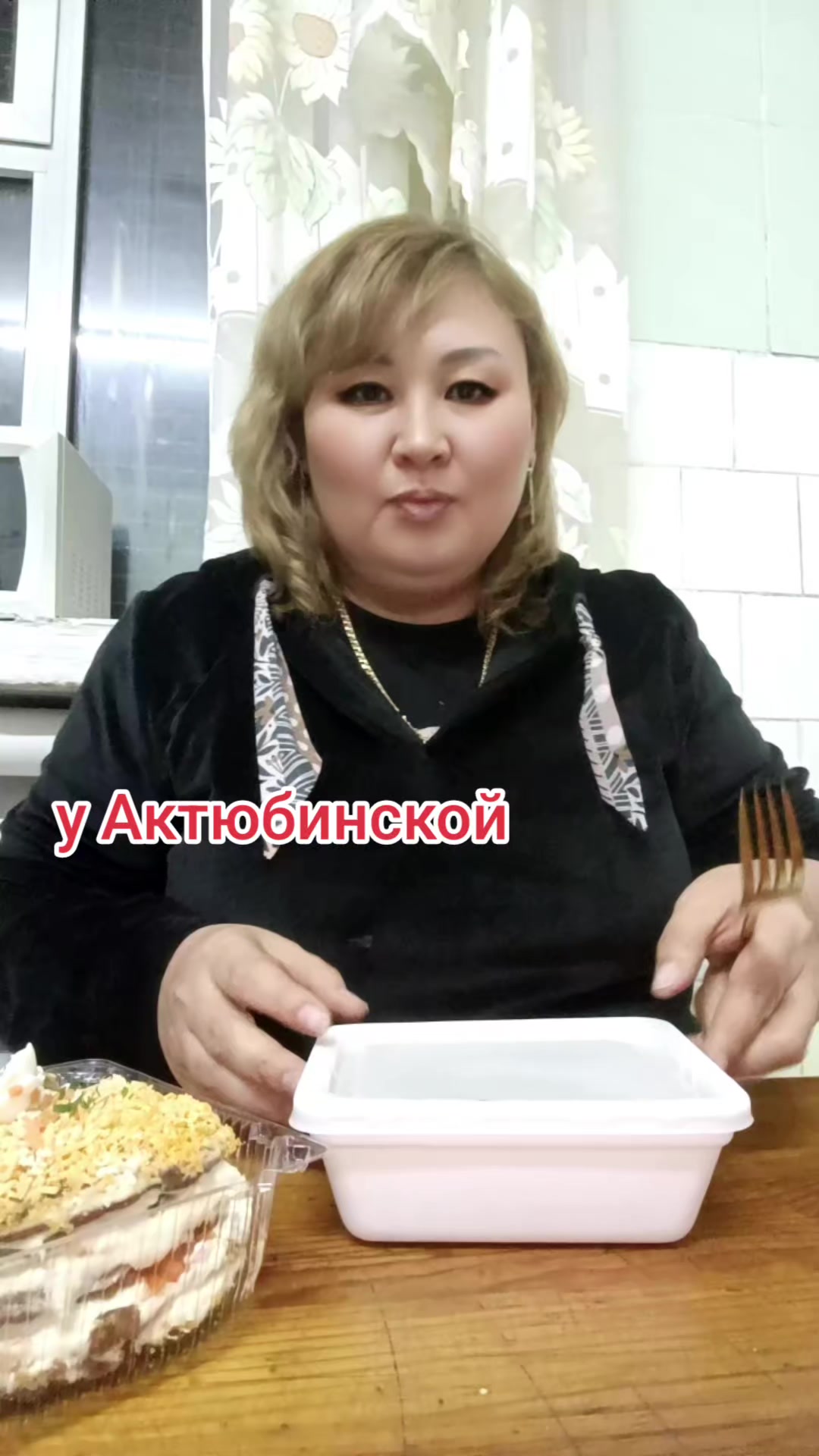 @👑Svetlana👑 mukbang🇰🇿