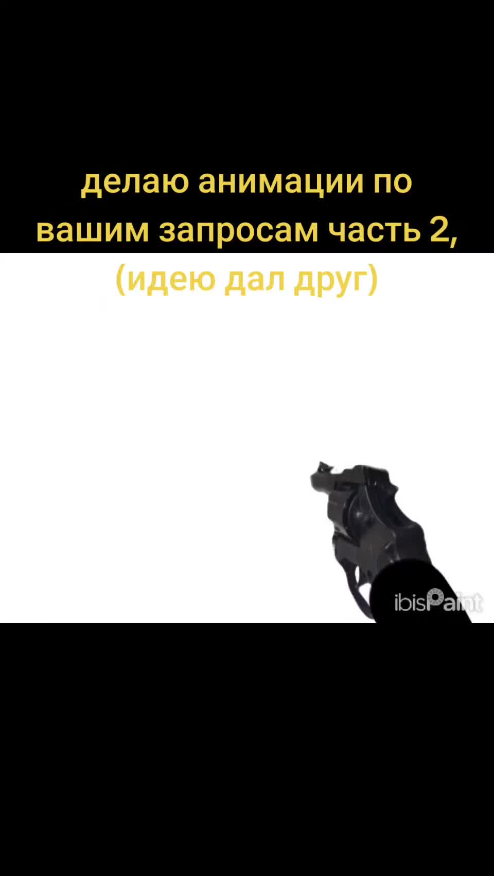@cosmoпеску не(Глава закасния)