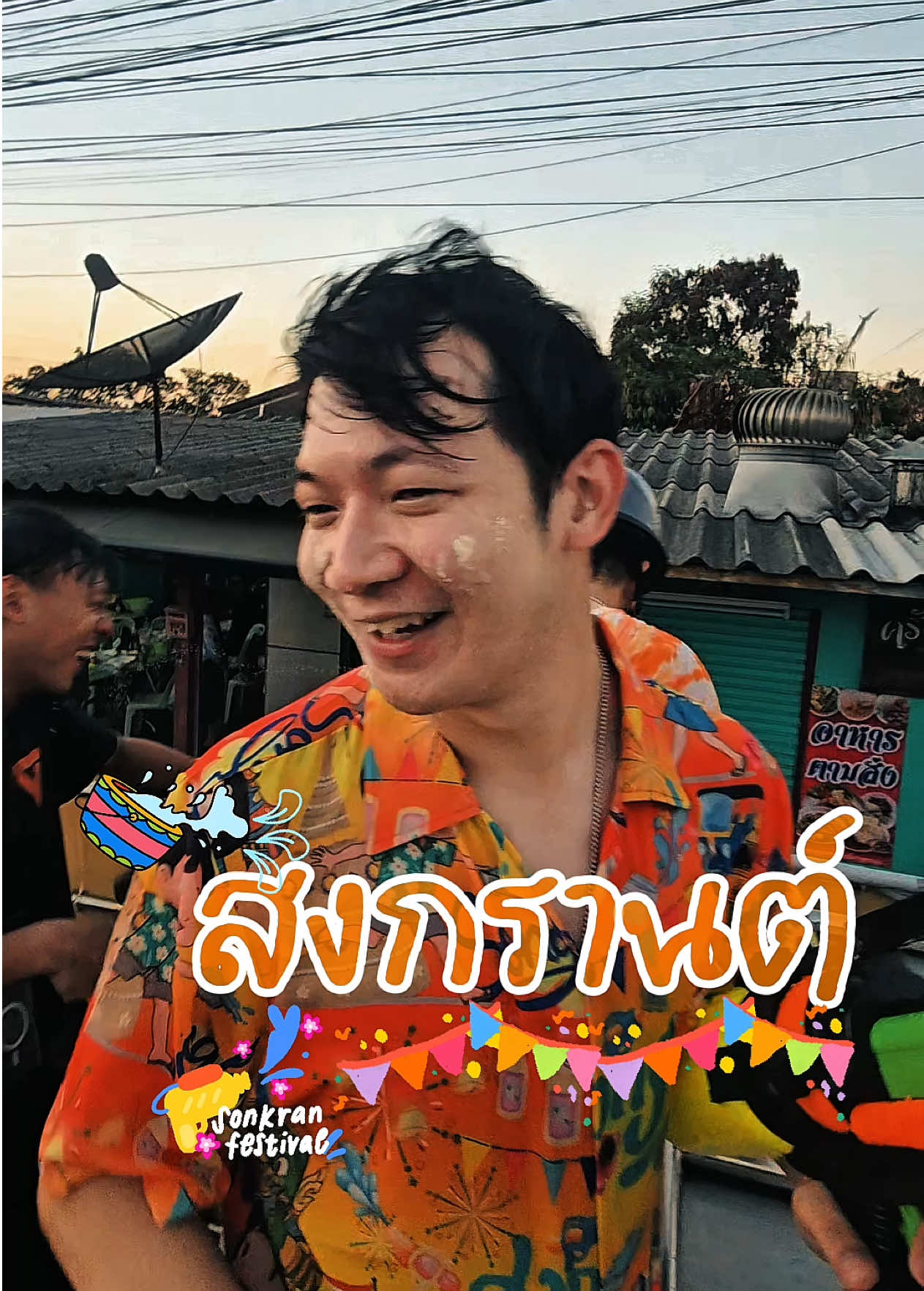 @ณัฐพงศ์ เปรมพูลสวัสดิ์ (คุง)