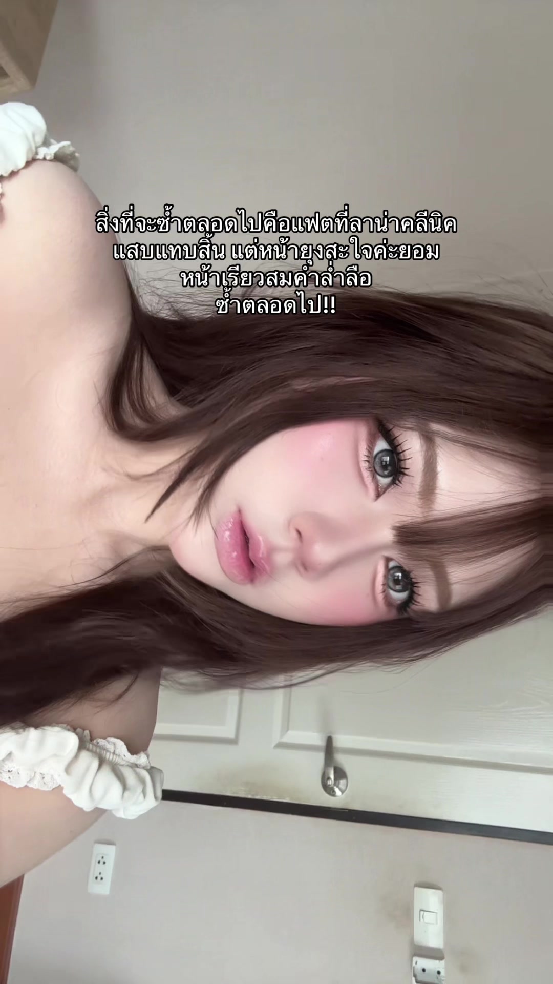 @ชีเกรซ