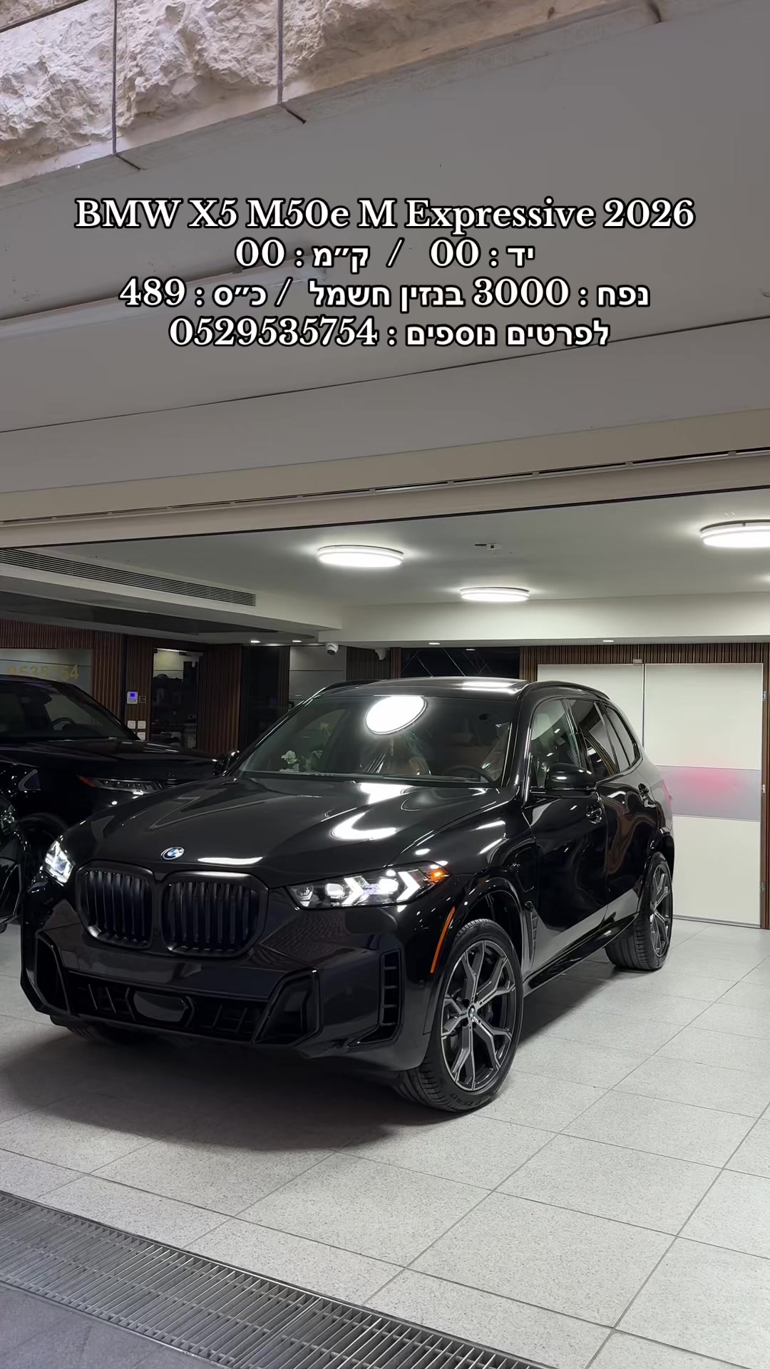 @moaad luxury motors