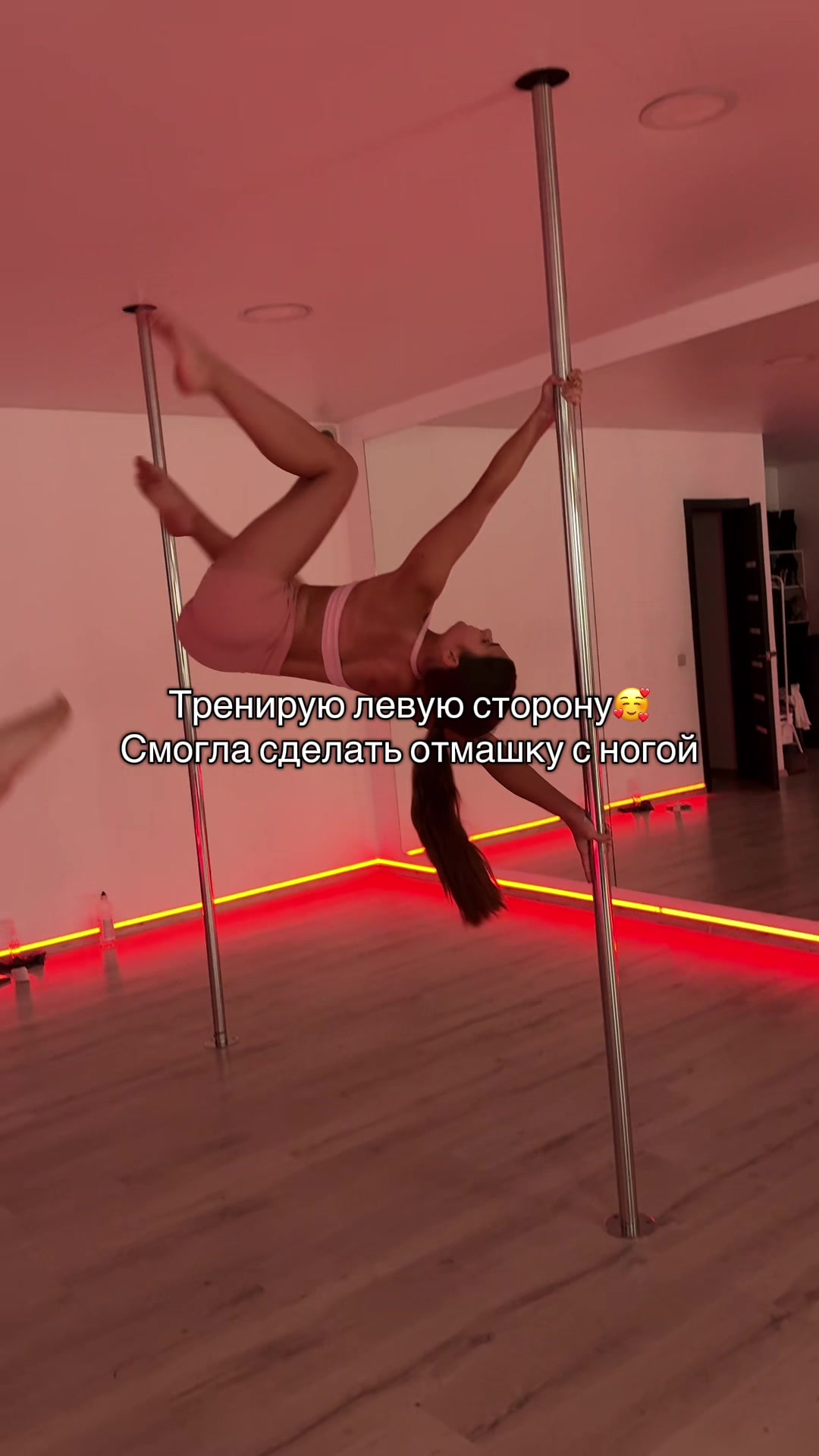 @ᴘᴏʟᴇ.ᴅᴀɴᴄᴇ🥷🏻