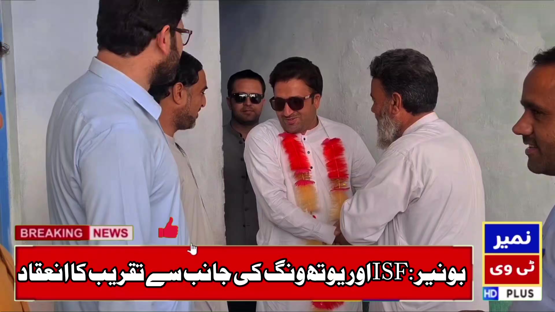 @Namair Tv (Najeebullah Najeeb)