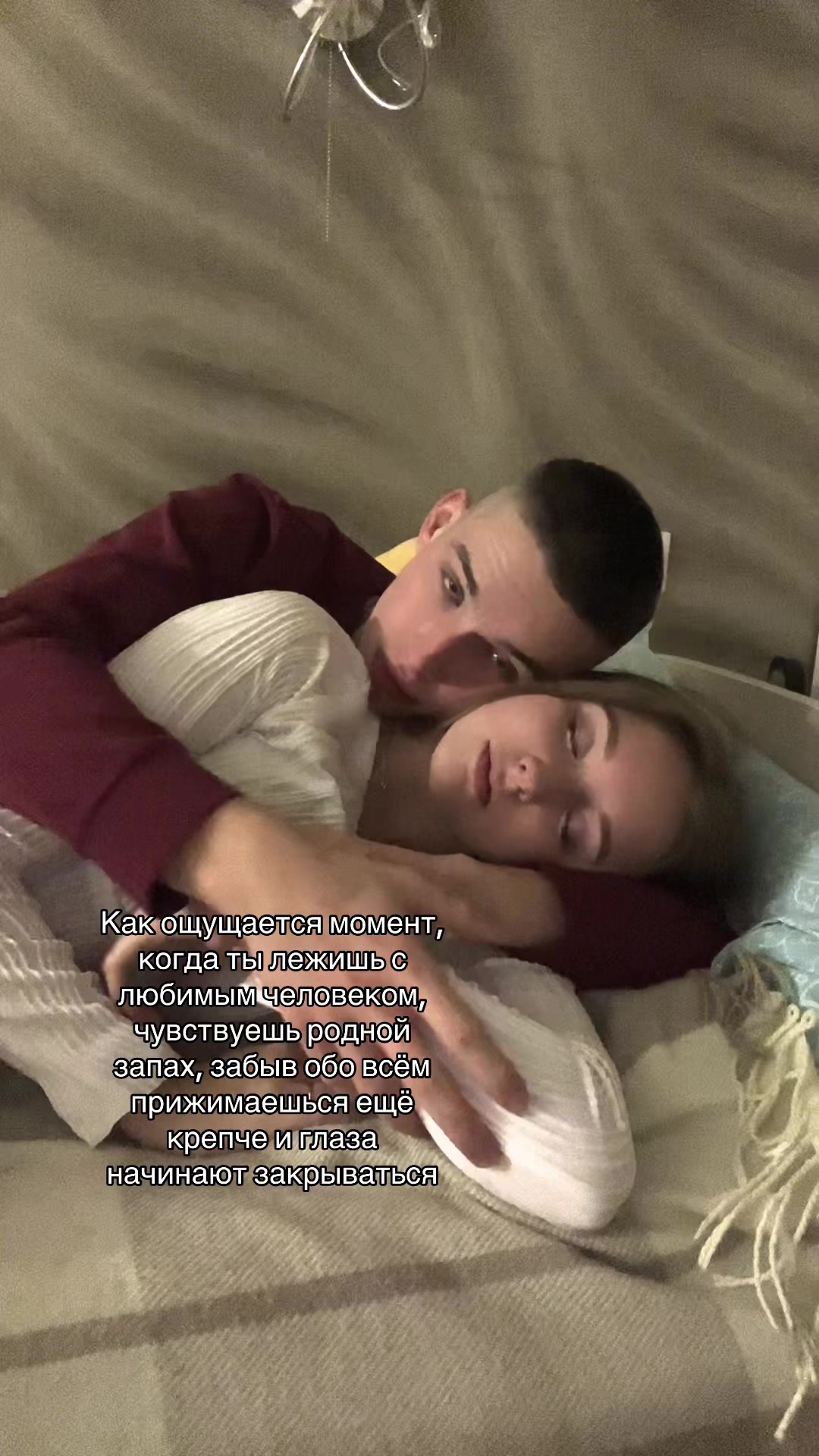 @Тгк: Истории Ариши 🎀