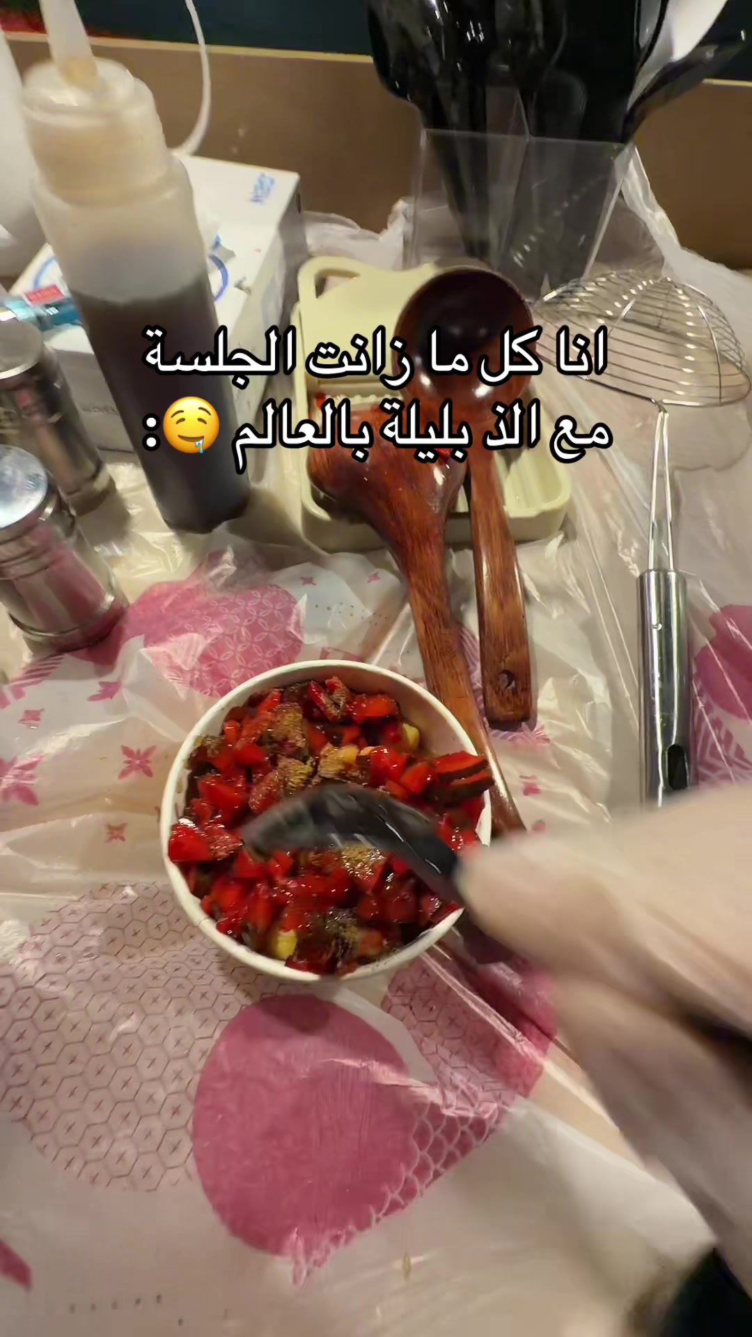 @رينـَـــآد 🧚♀️