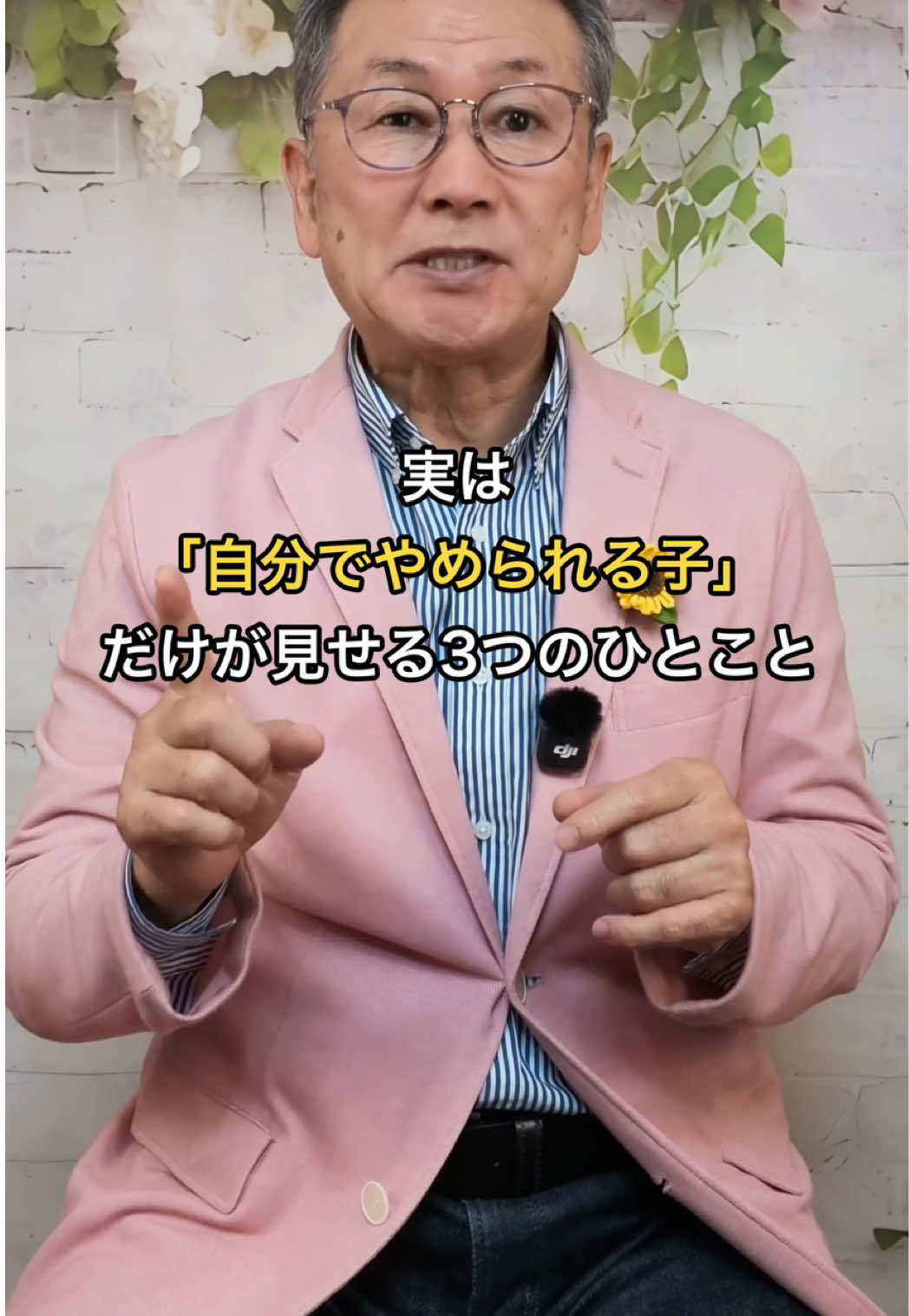 @パピーいしがみ