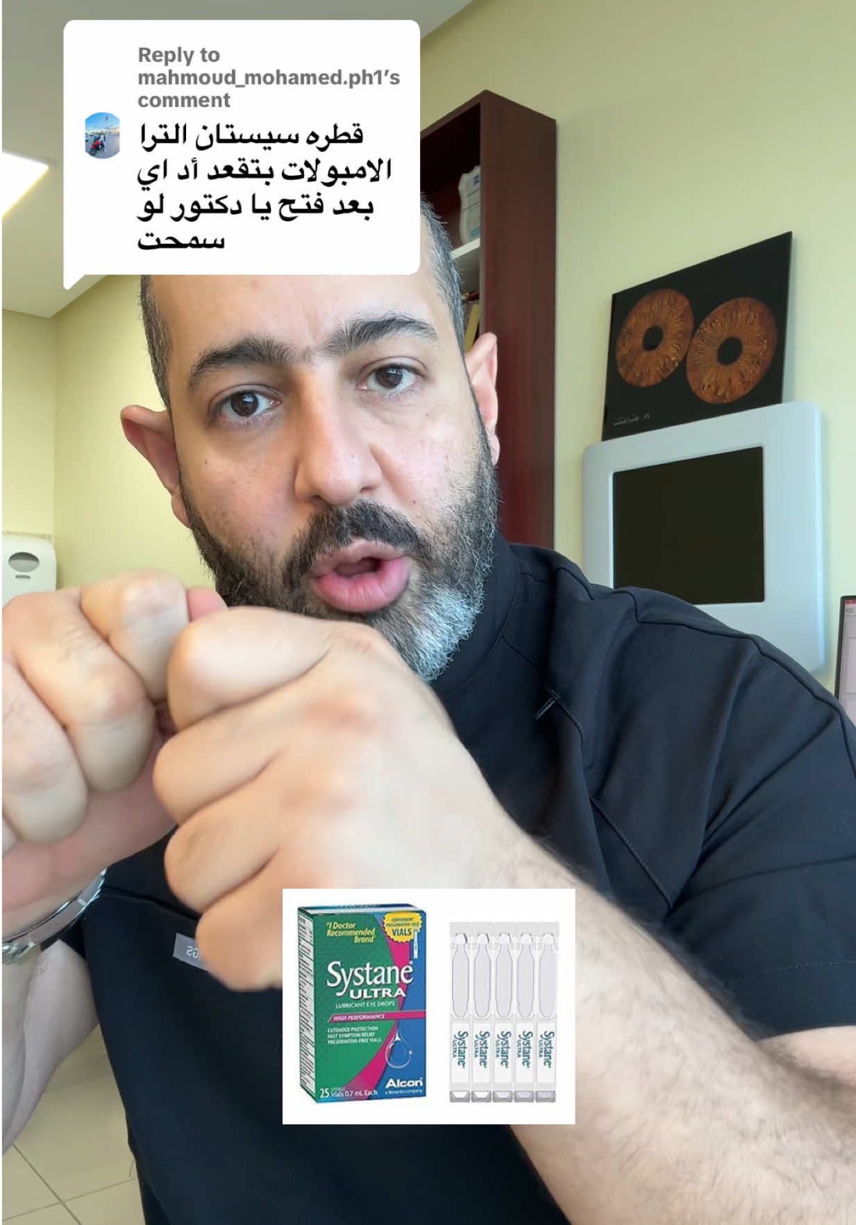 @Dr Shabana