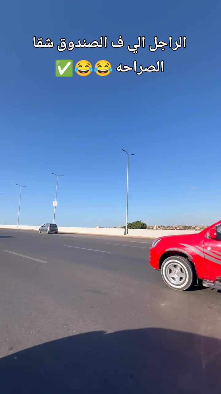 @طيار_مصر 🇪🇬🧿