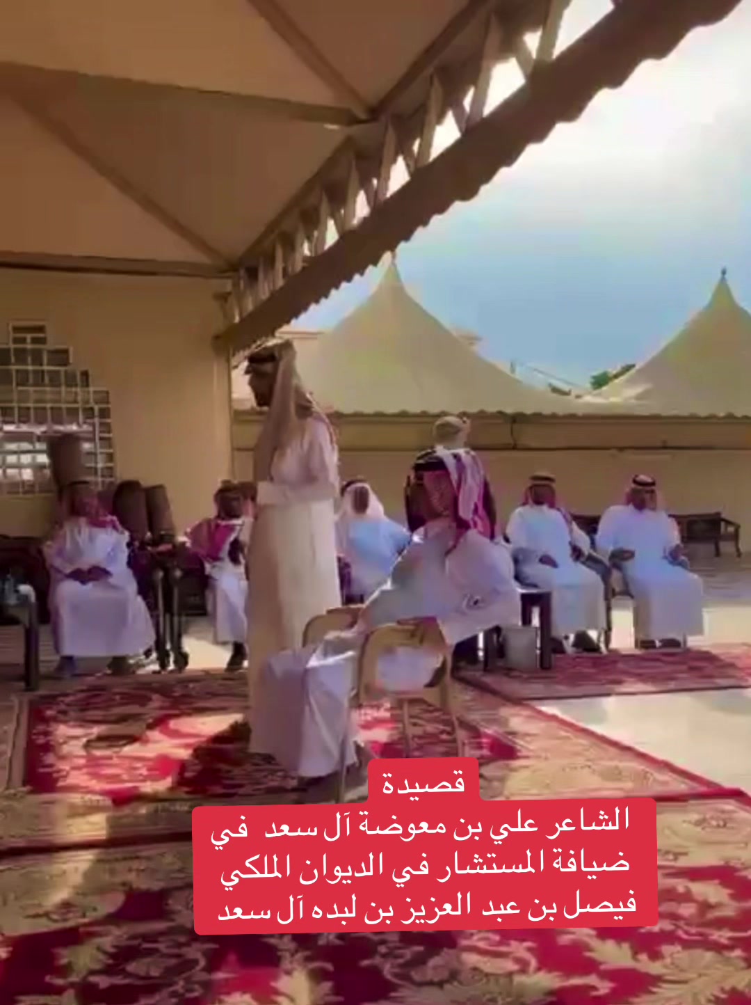 @مرعي بن علي آل سعد