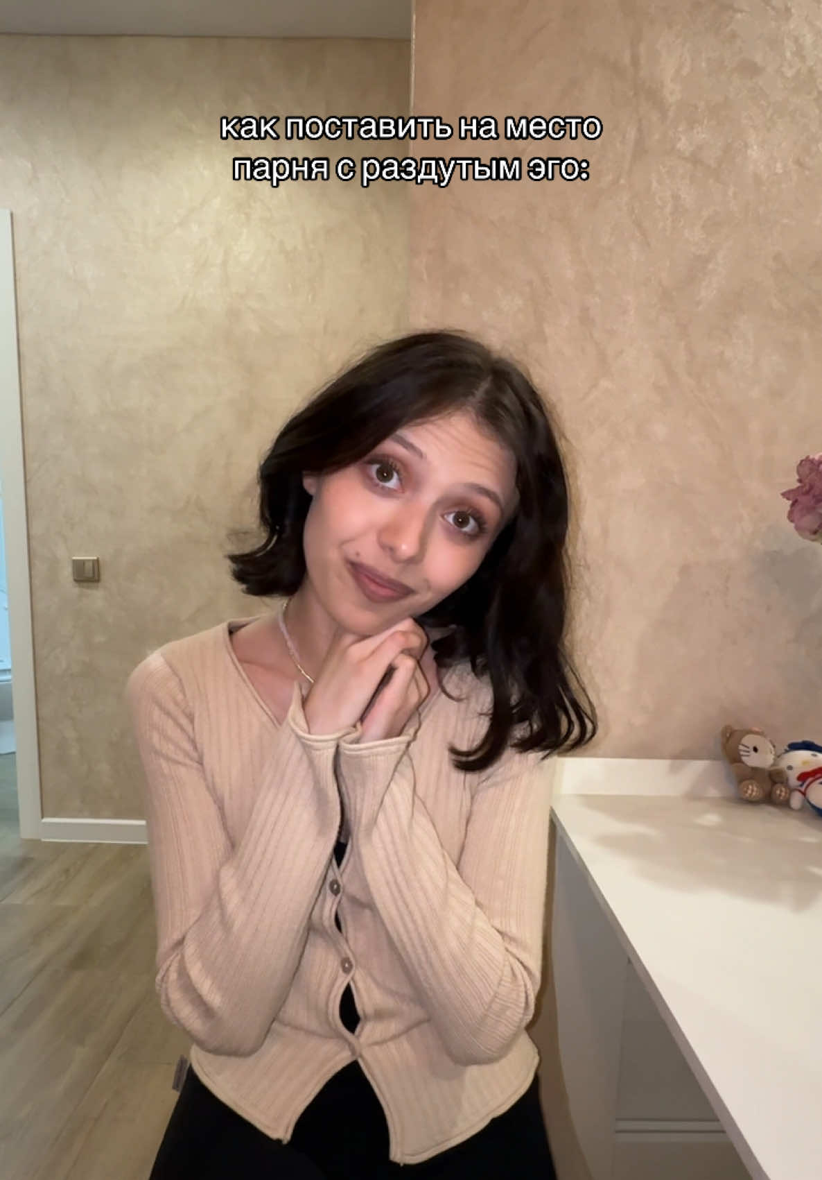 @тгк daily elvina